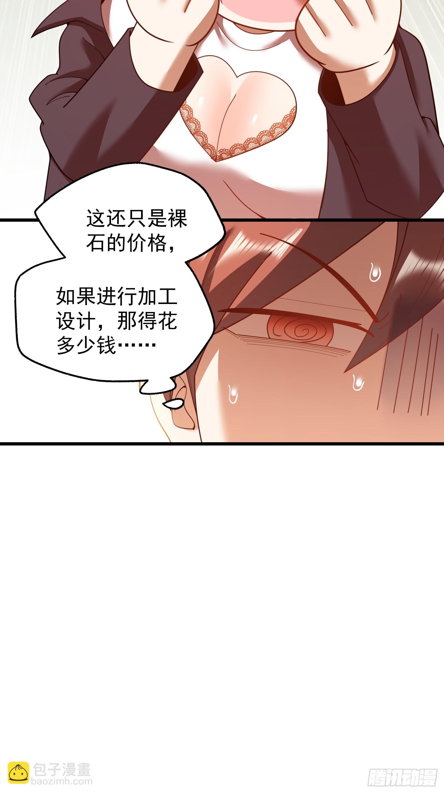 第220话-第220话