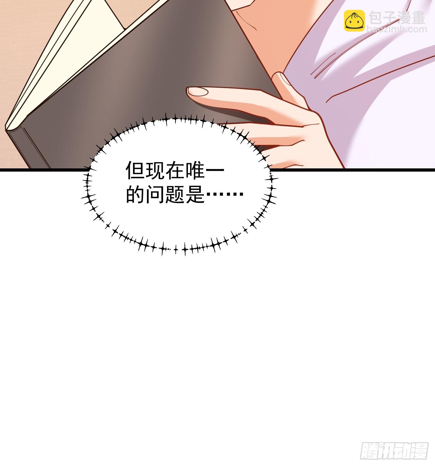 第220话-第220话