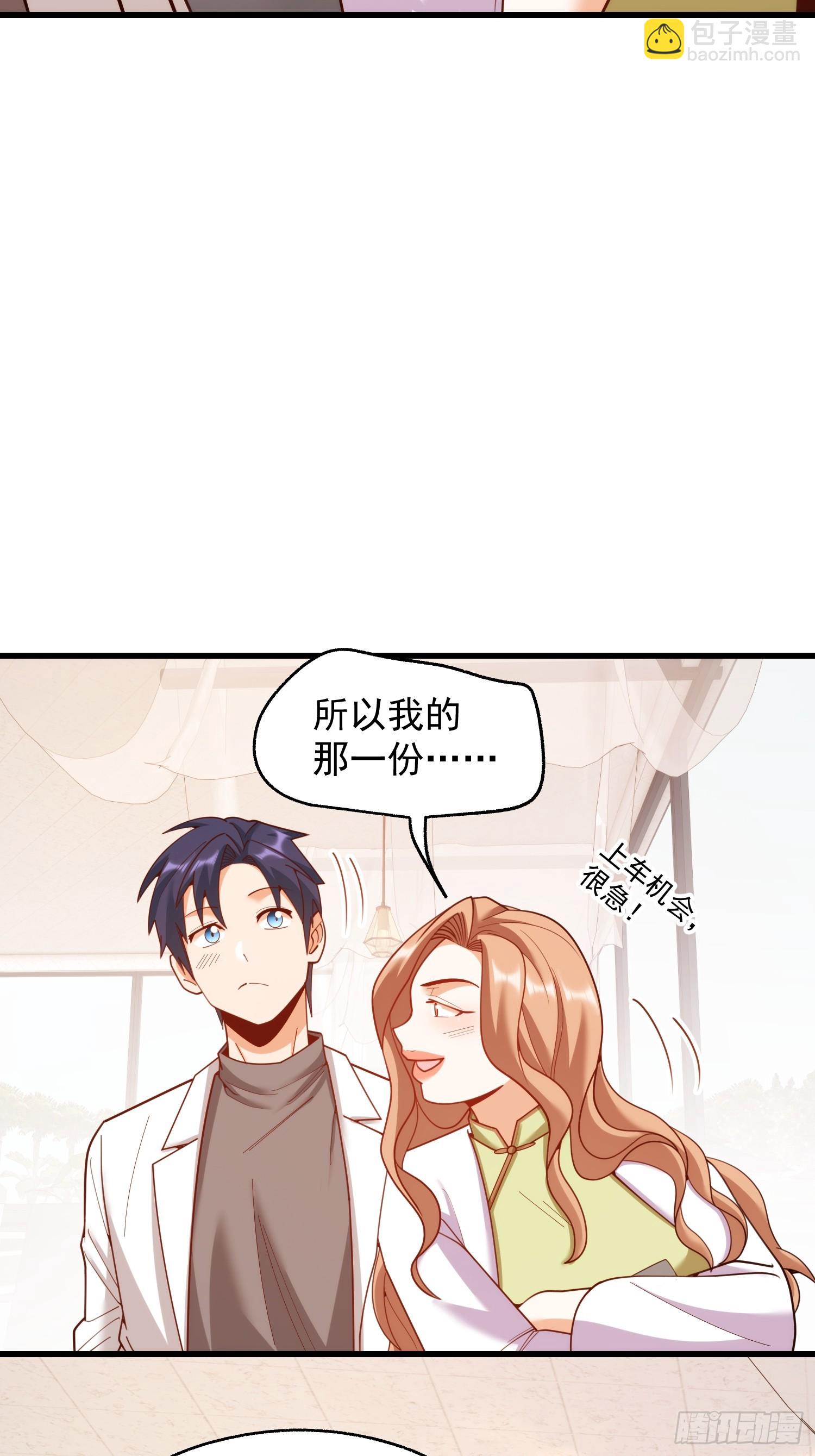 第222话-第222话