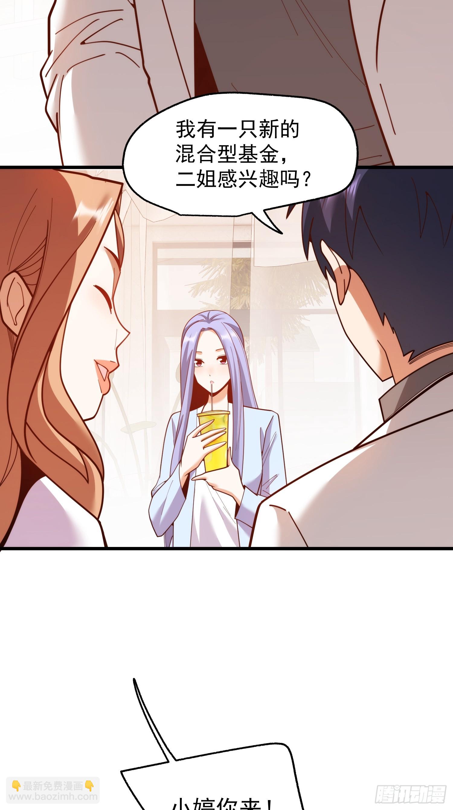 第222话-第222话