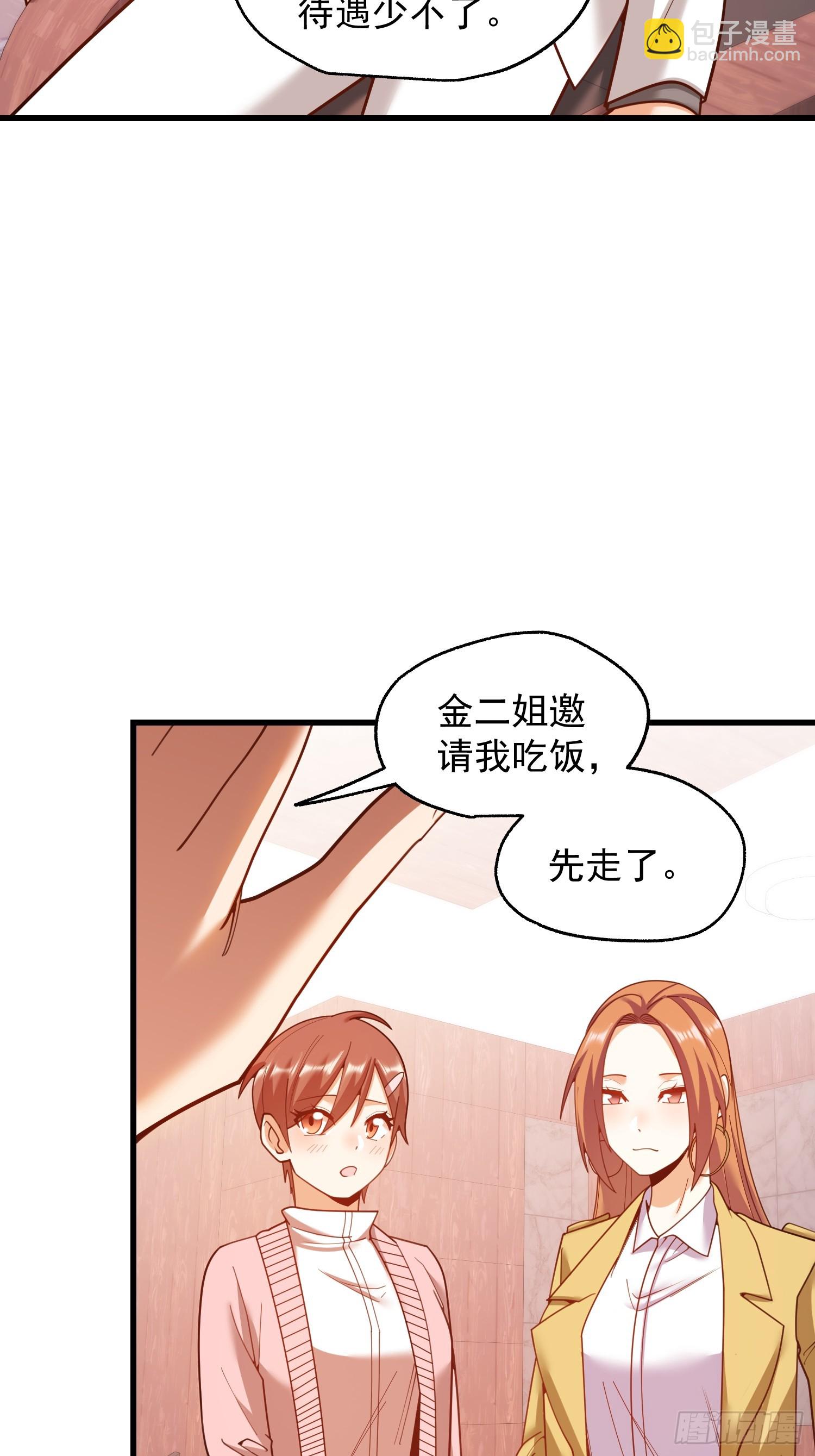 第222话-第222话