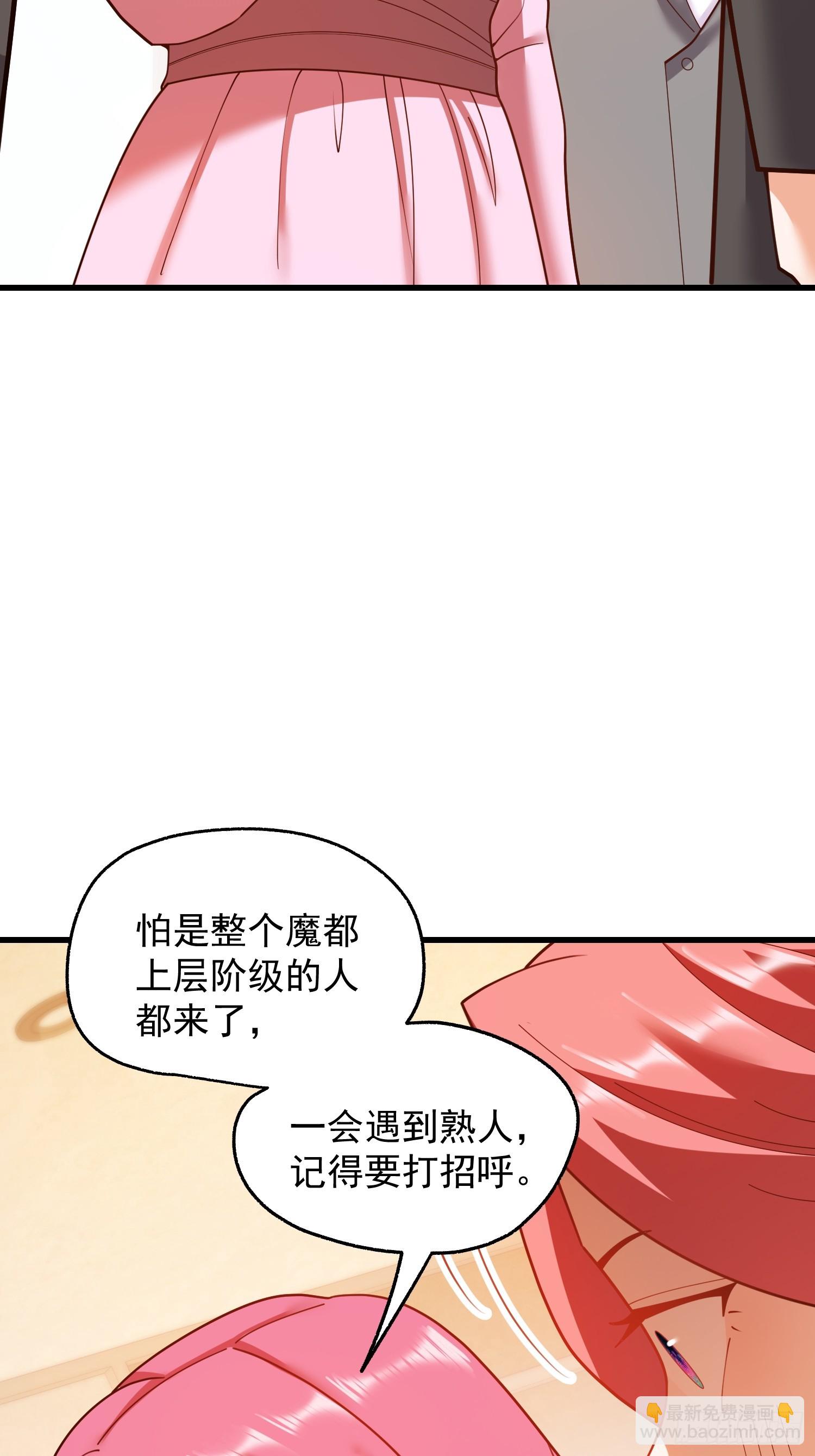第224话(1/2)-第224话