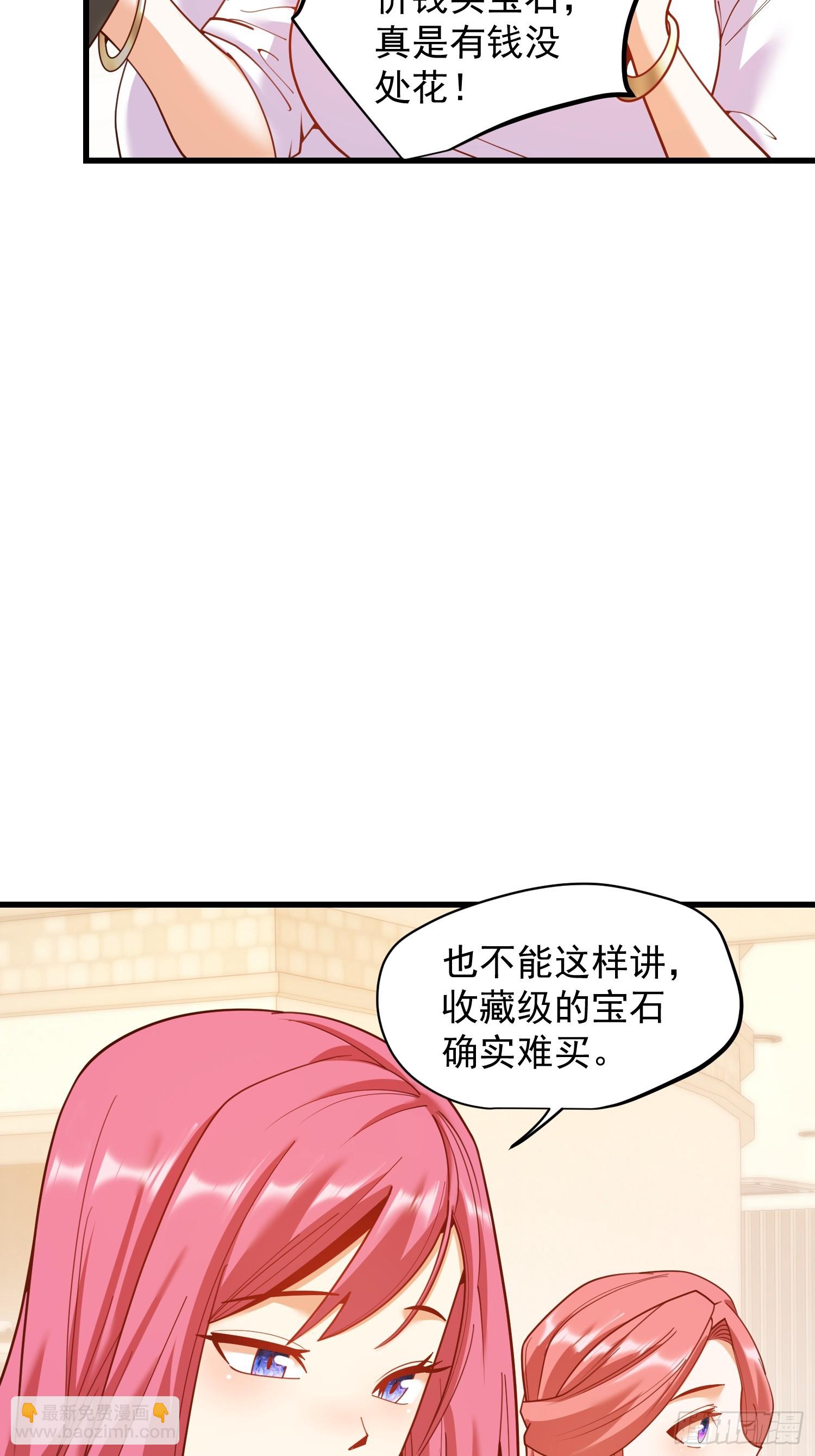 第224话(1/2)-第224话