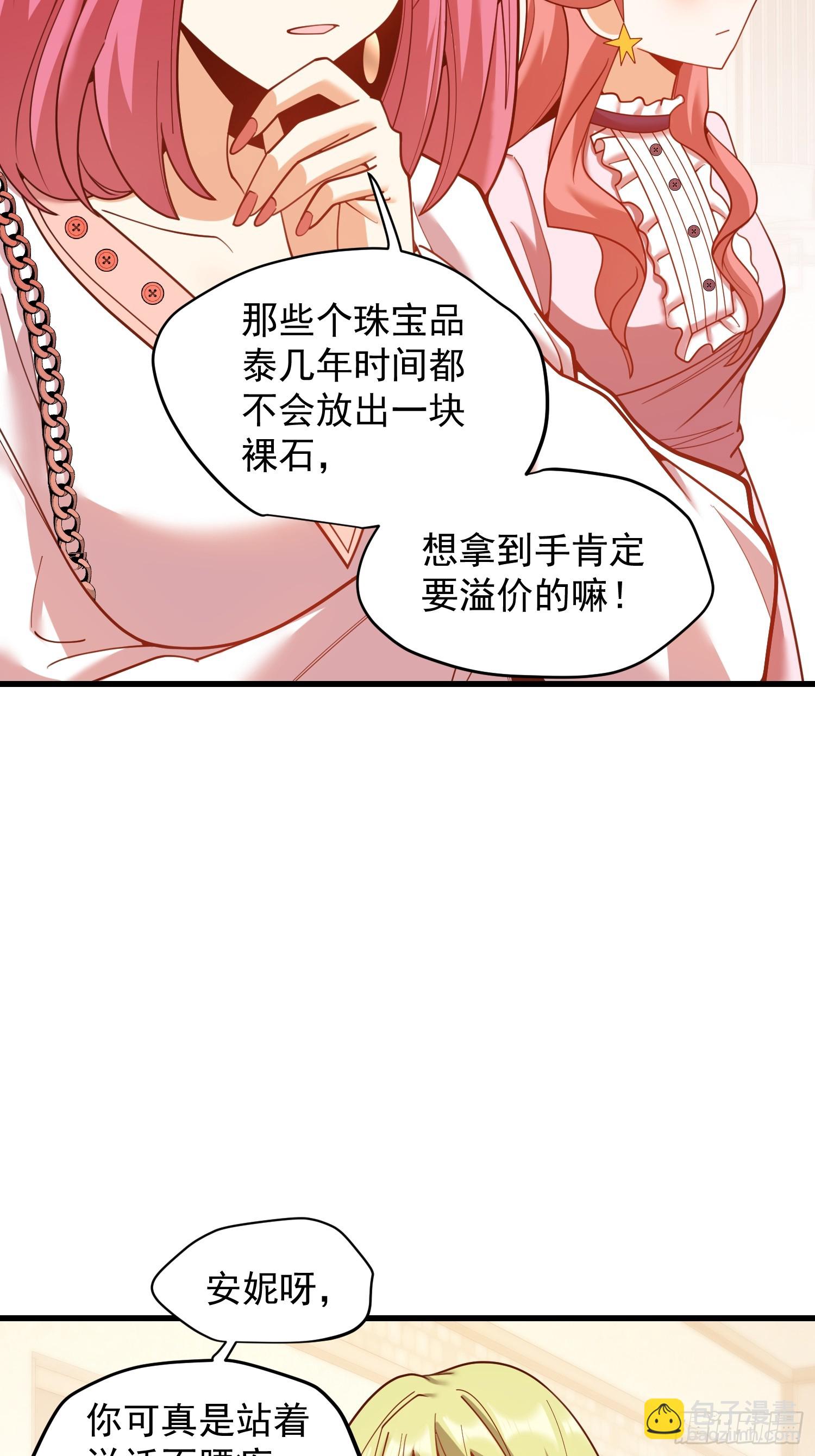 第224话(1/2)-第224话