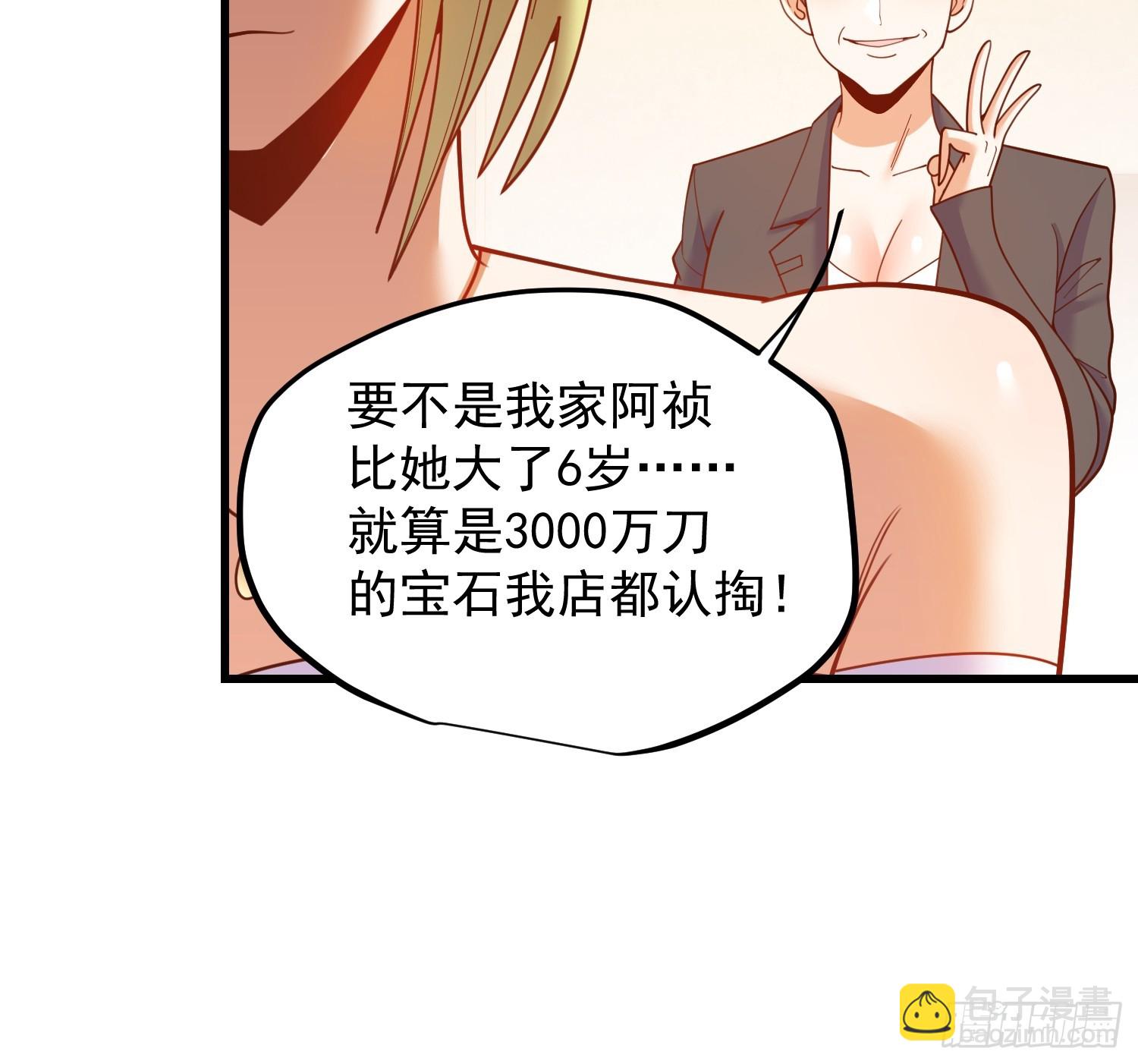第224话(1/2)-第224话