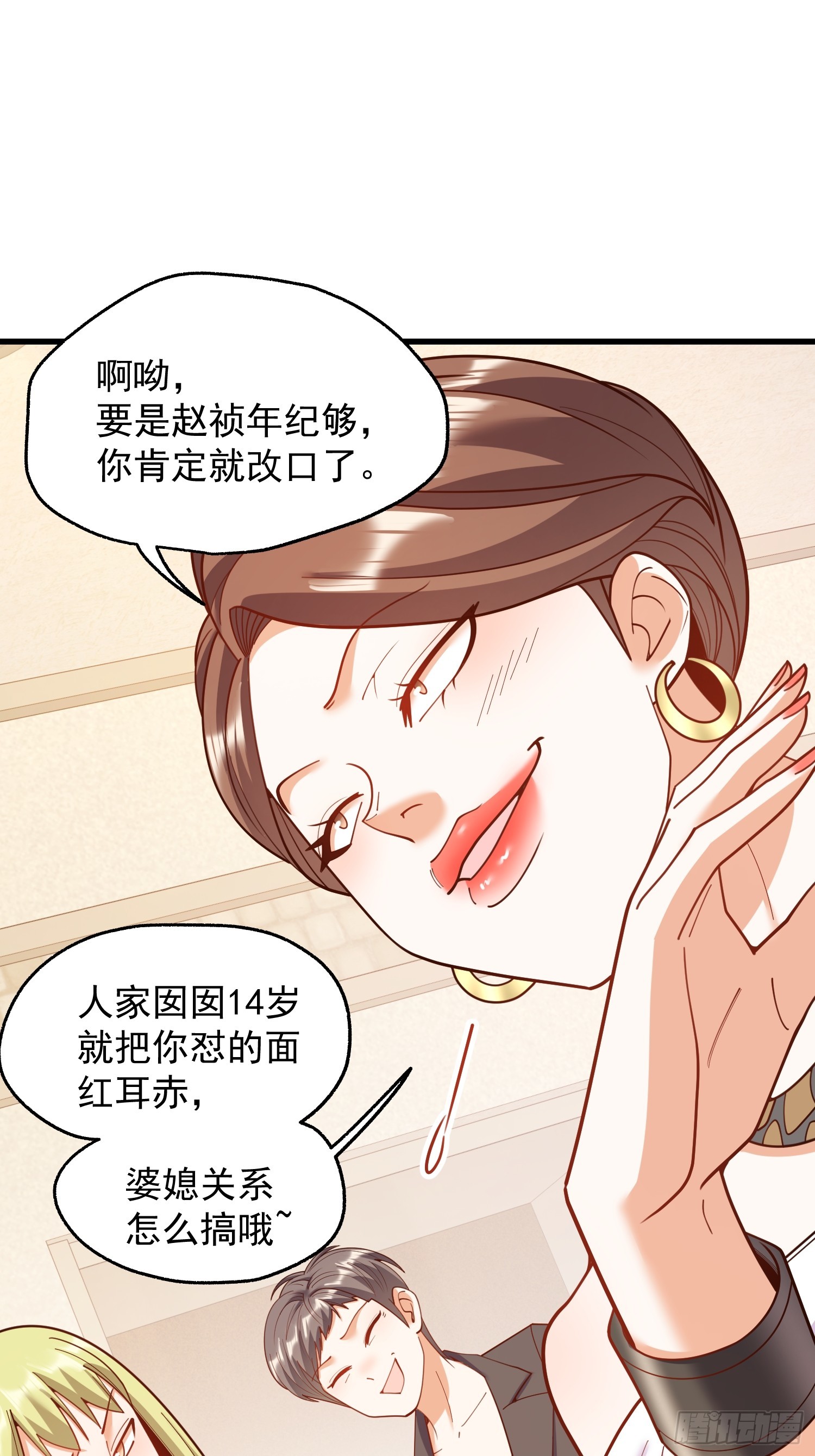 第224话(1/2)-第224话