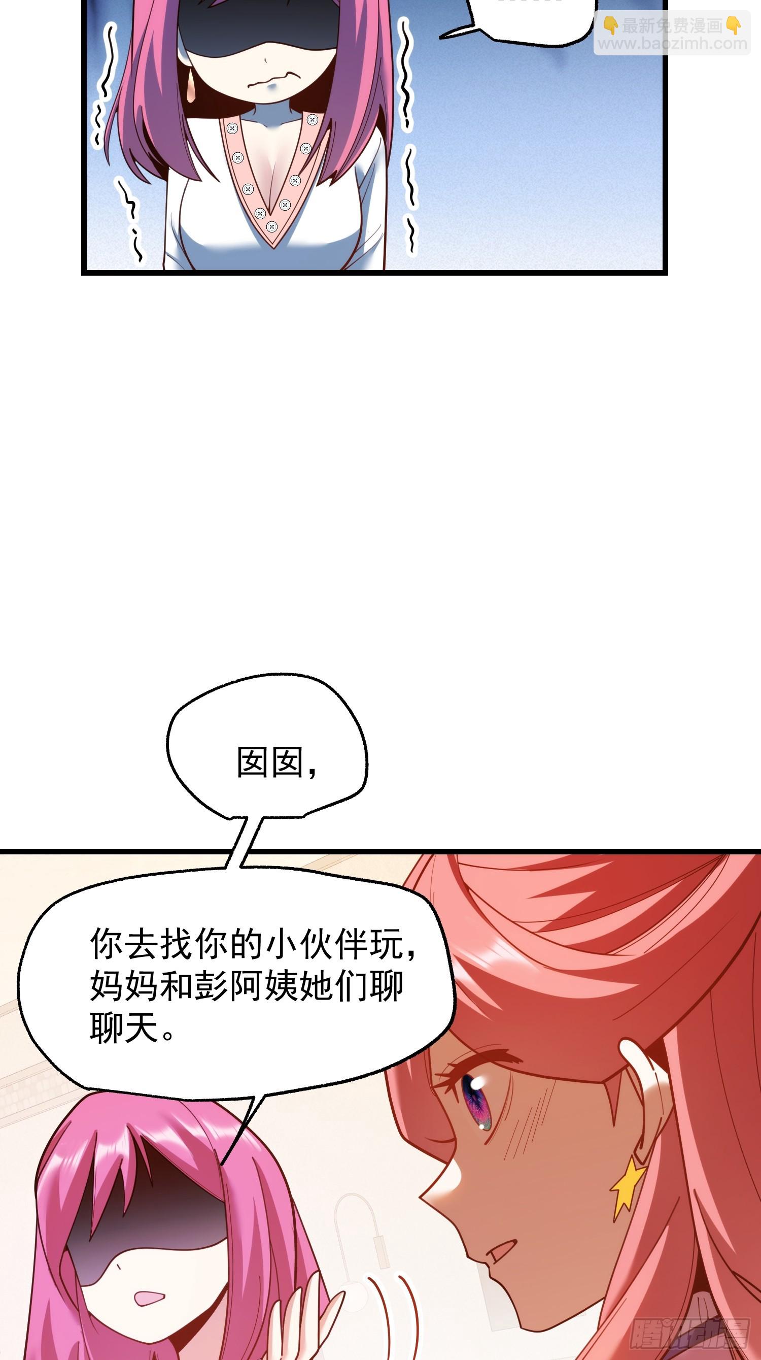 第224话(1/2)-第224话