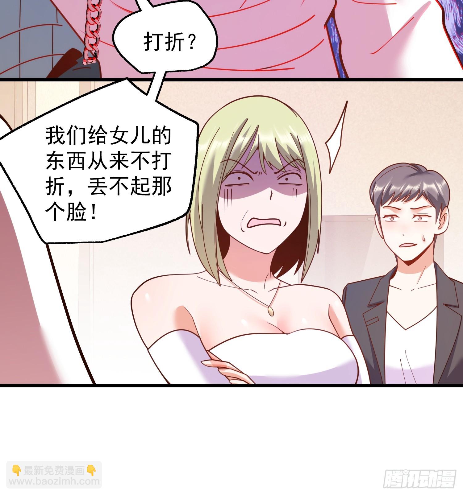 第224话(1/2)-第224话