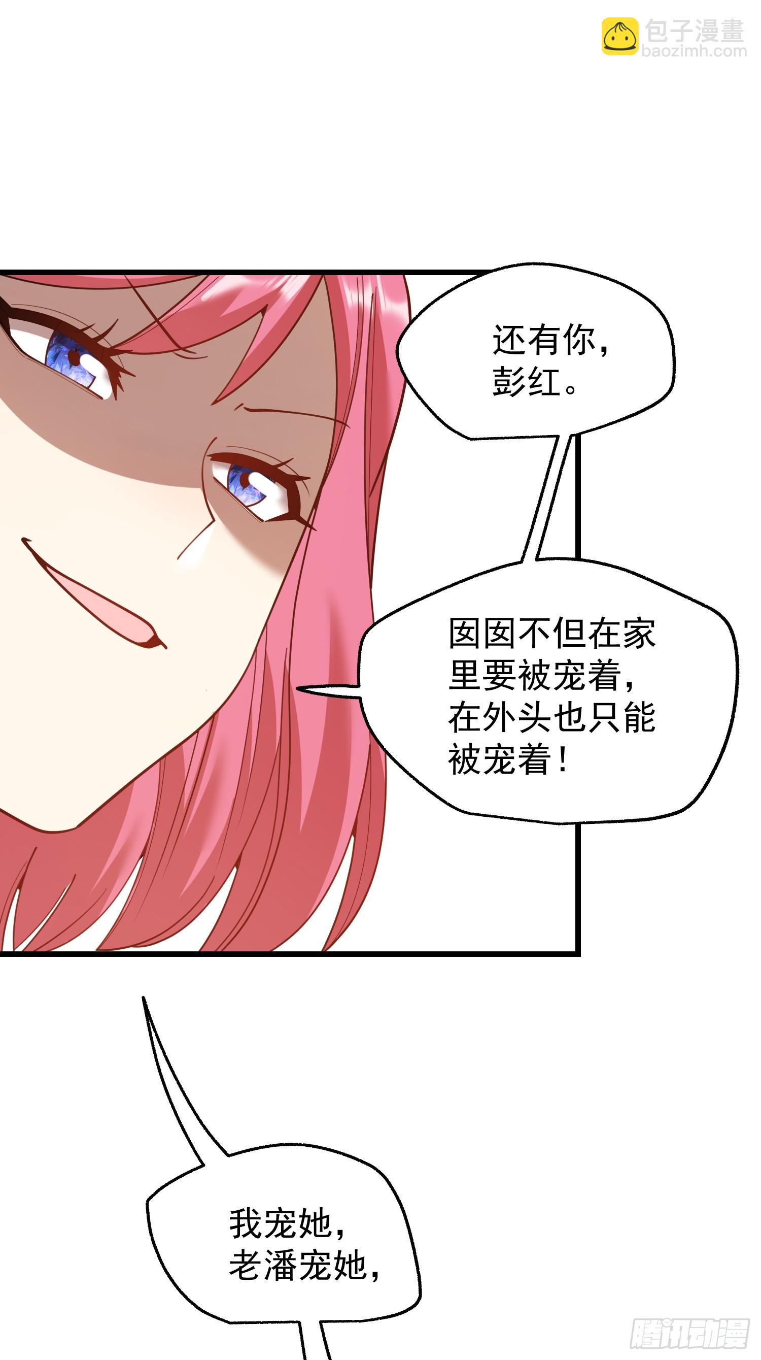 第224话(1/2)-第224话