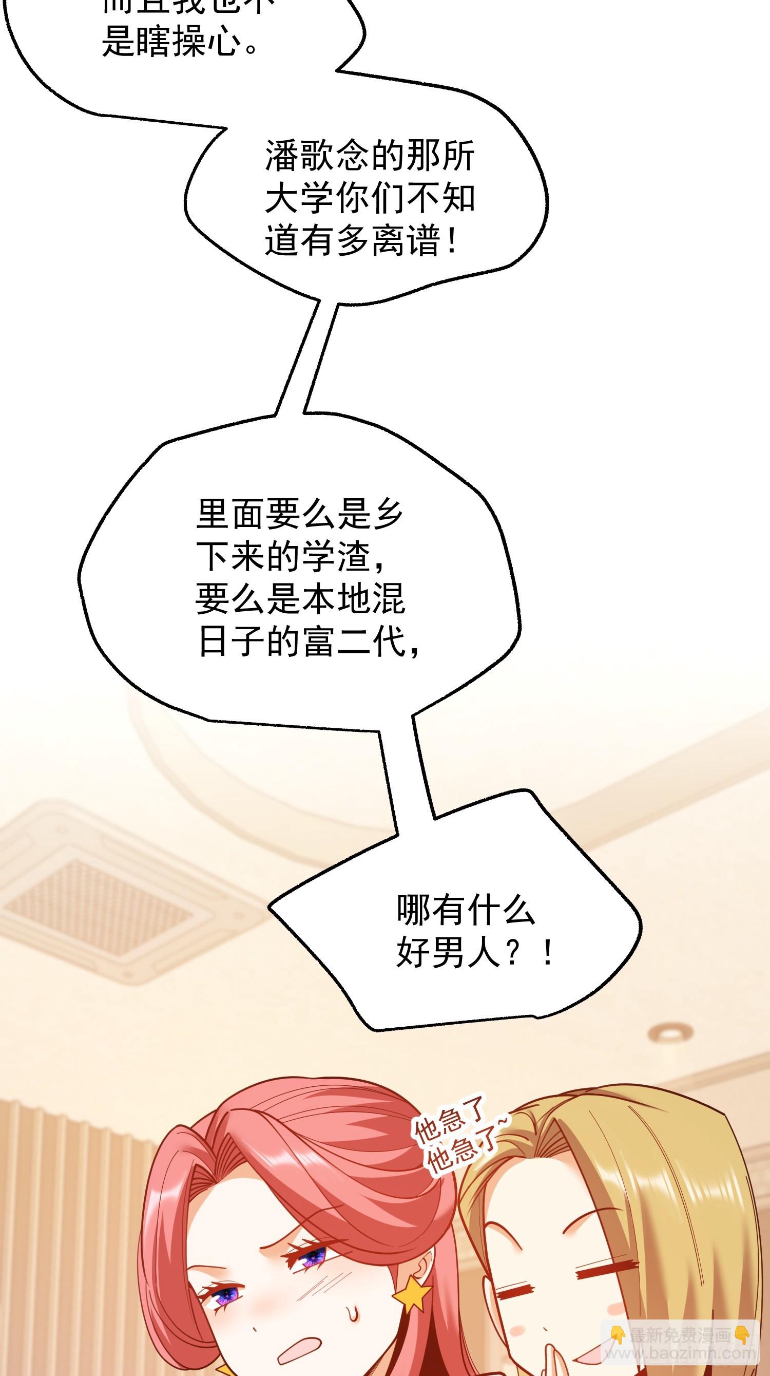 第224话(1/2)-第224话