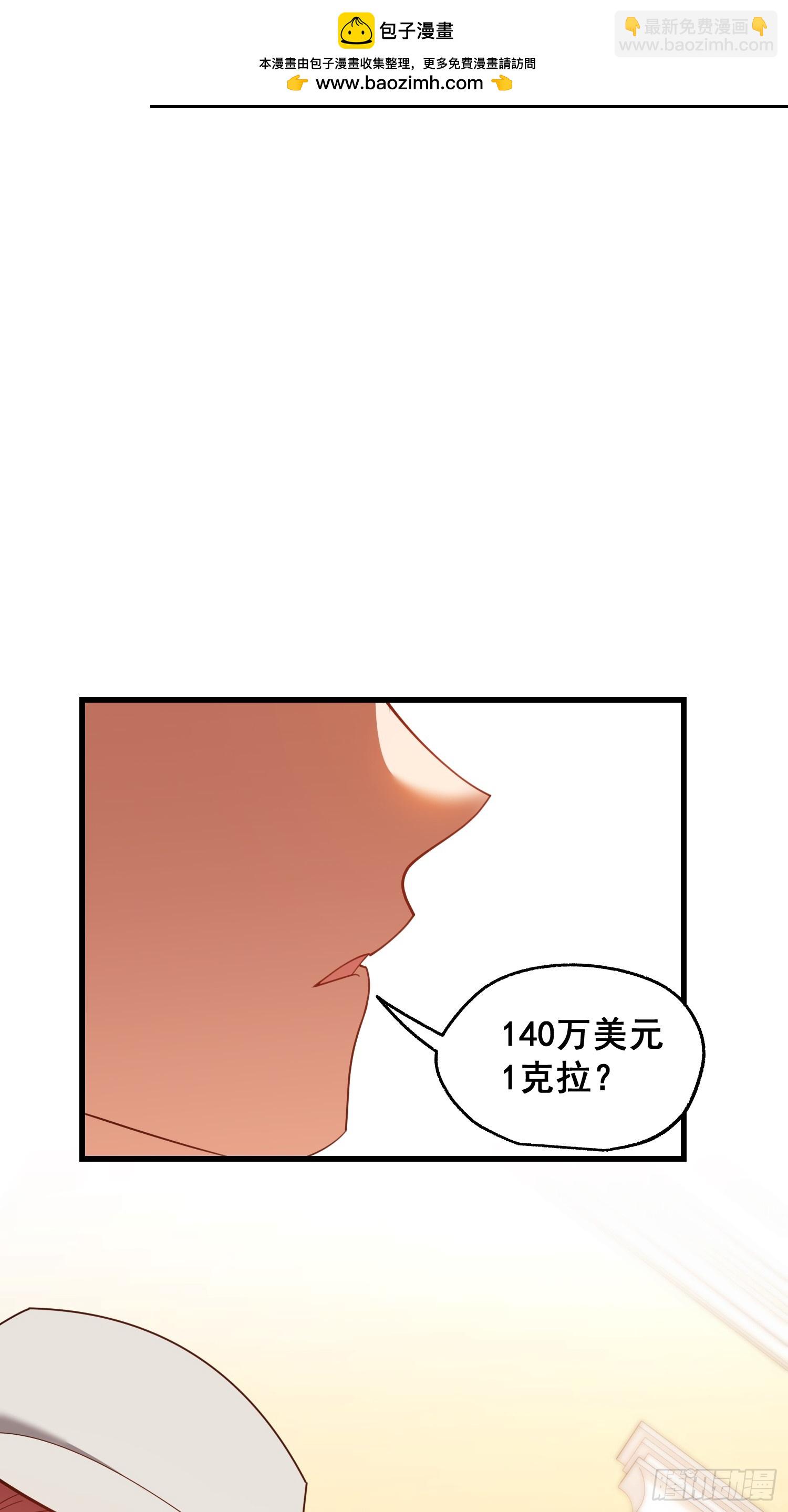 第224话(1/2)-第224话