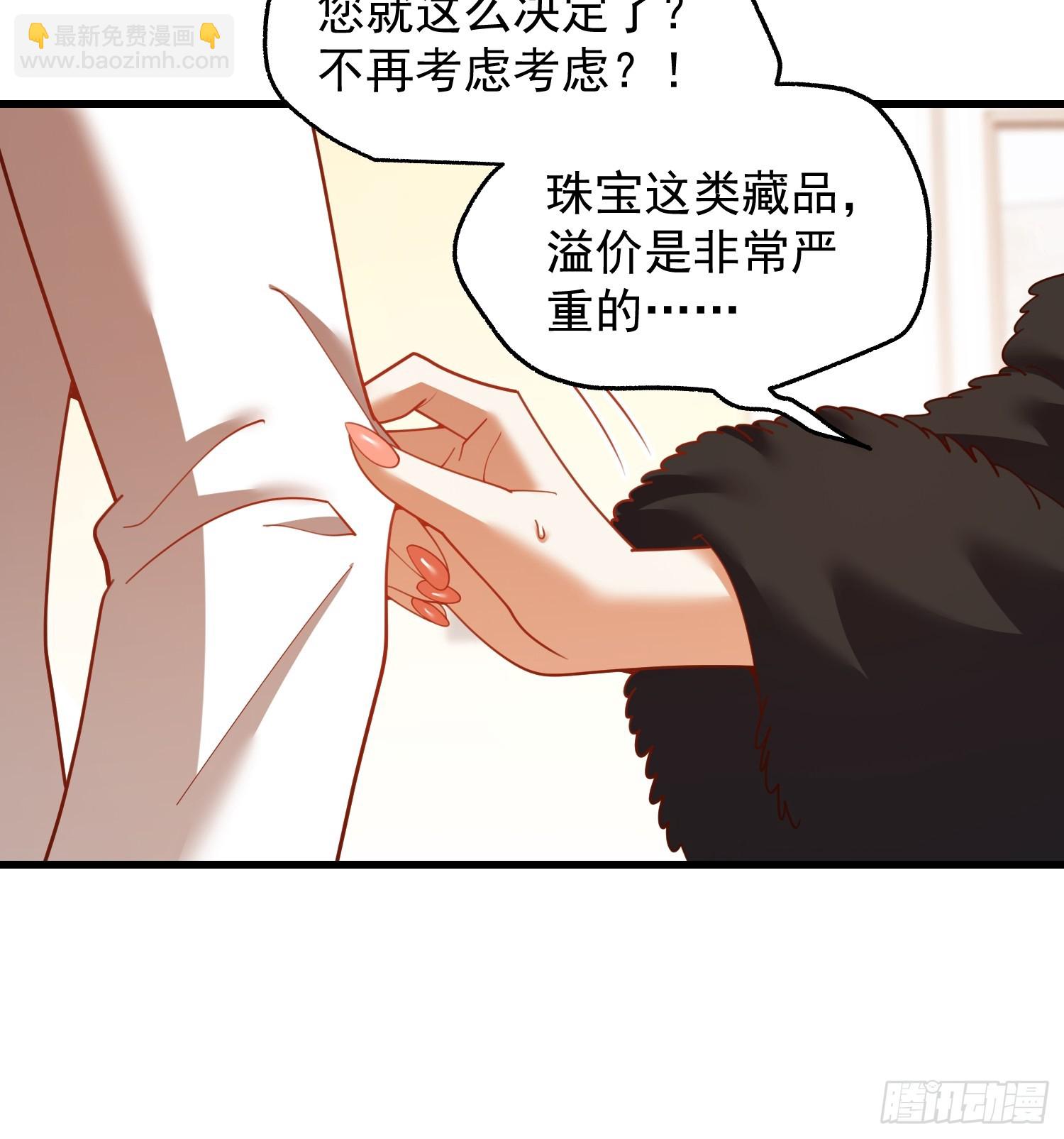 第224话(1/2)-第224话