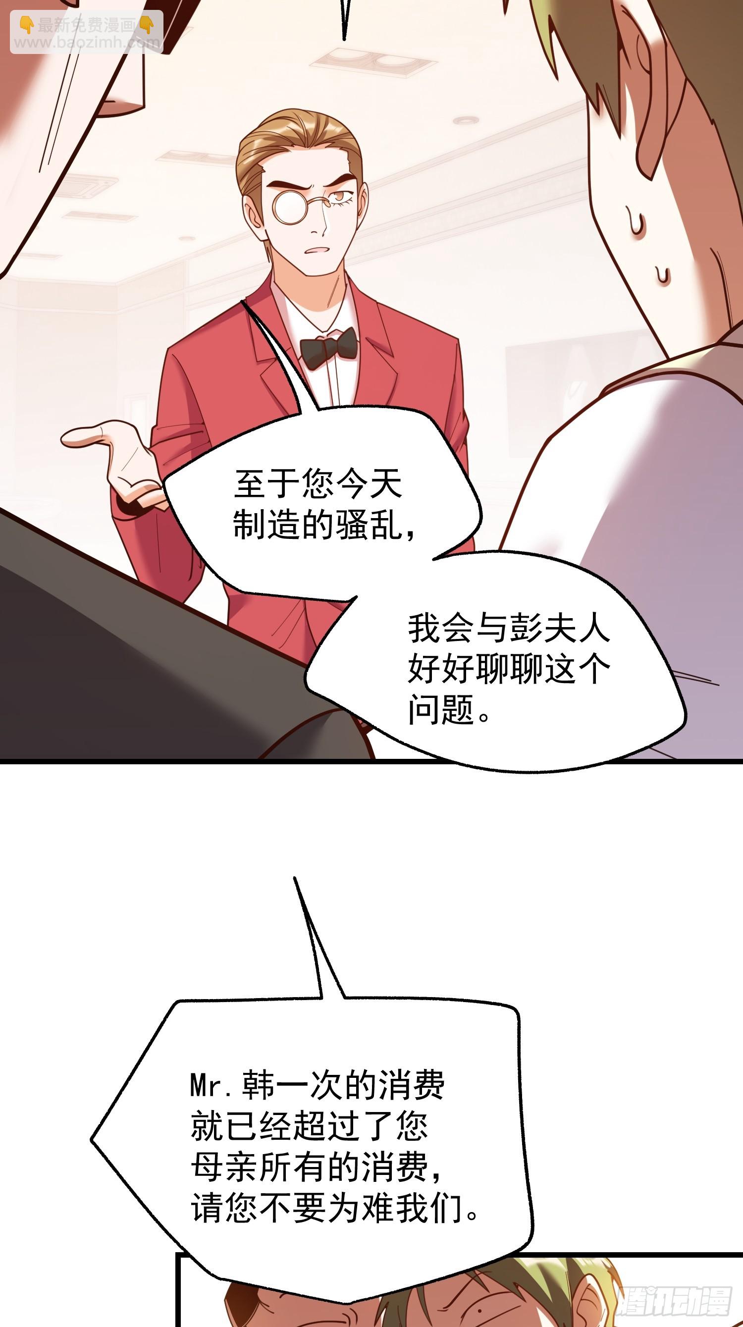 第226话(1/2)-第226话