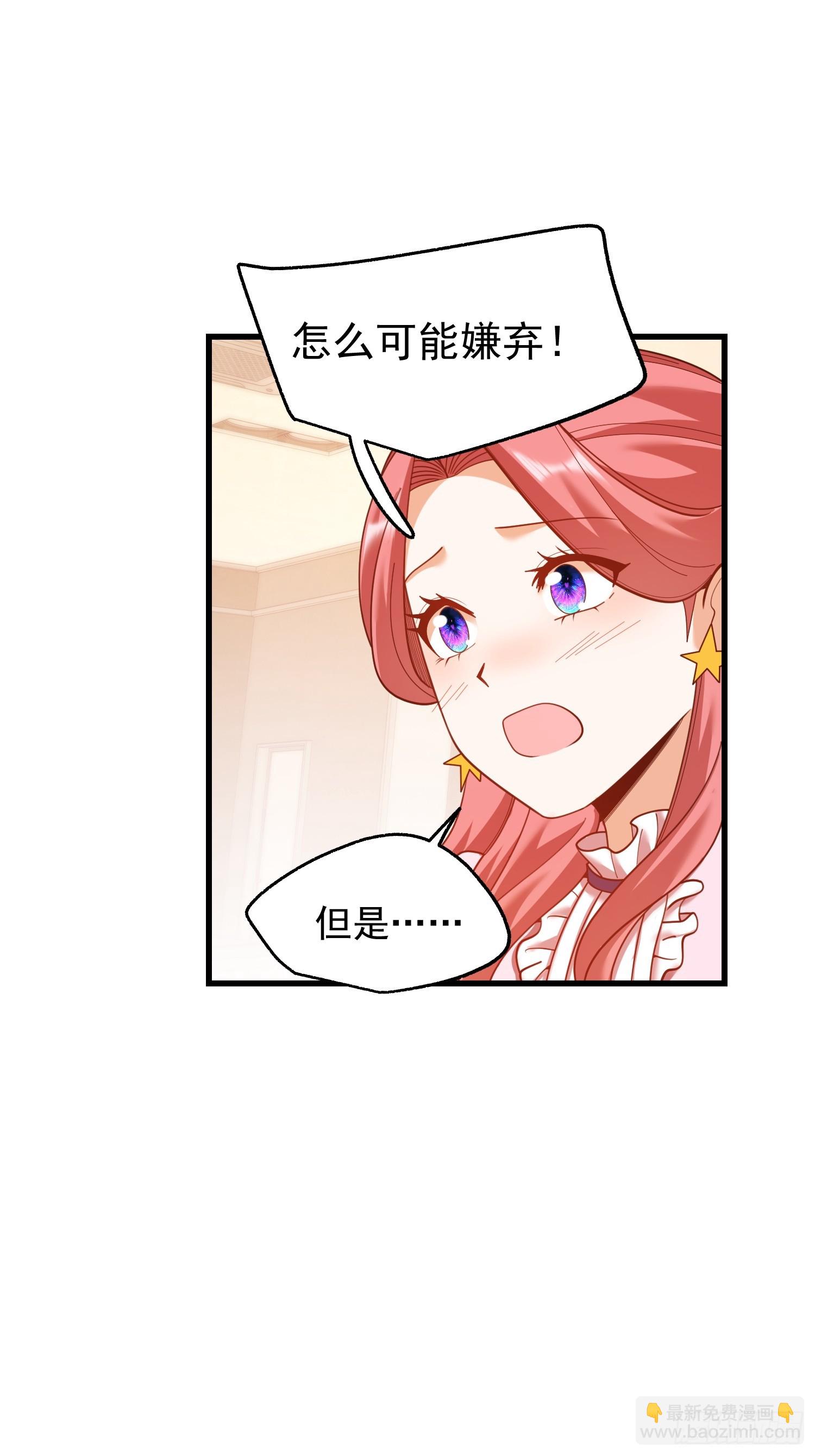 第226话(1/2)-第226话