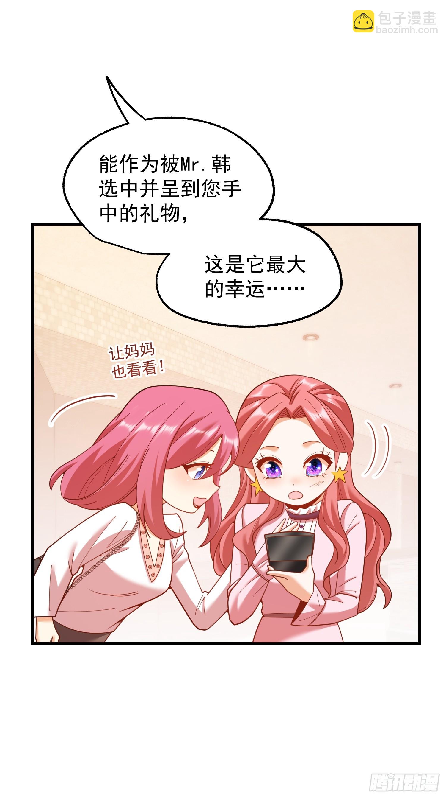 第226话(1/2)-第226话