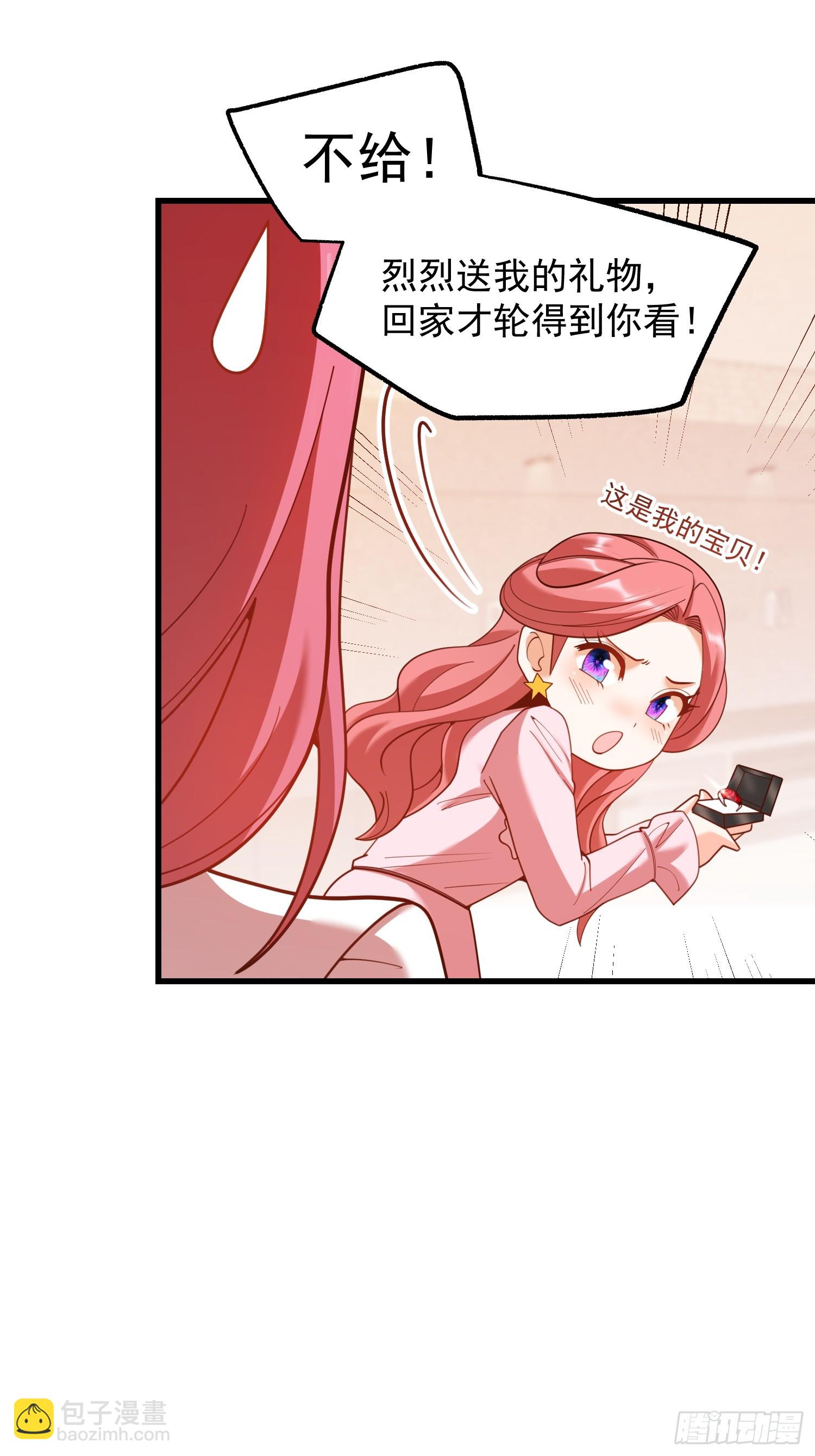 第226话(1/2)-第226话