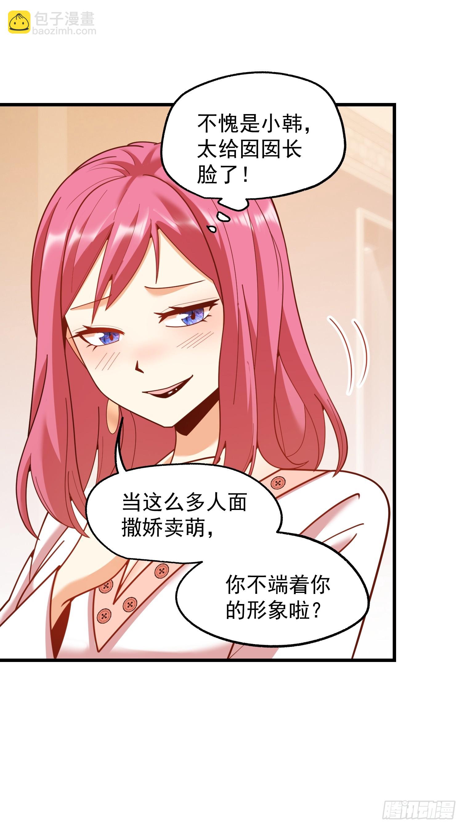 第226话(1/2)-第226话