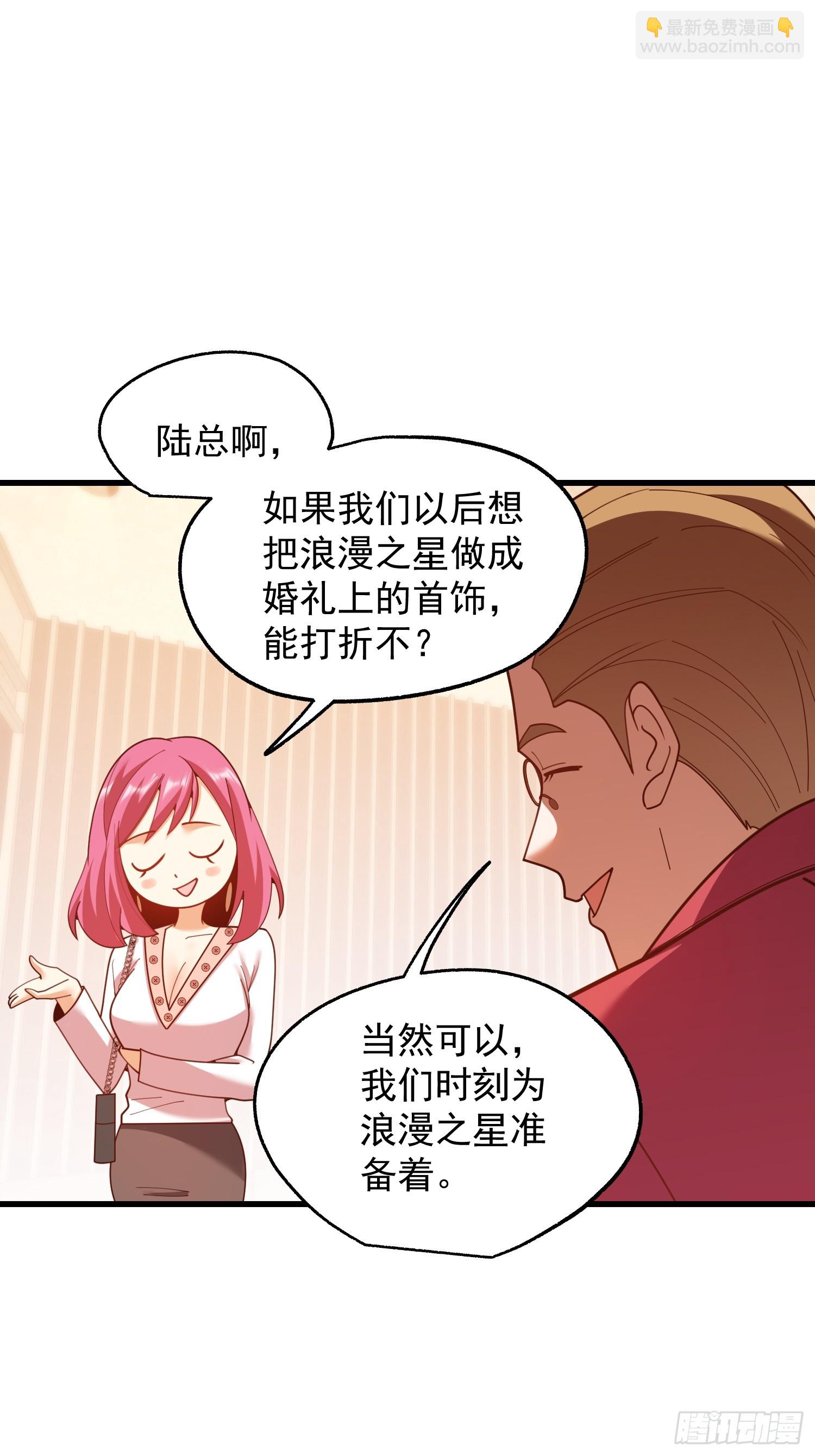 第226话(1/2)-第226话