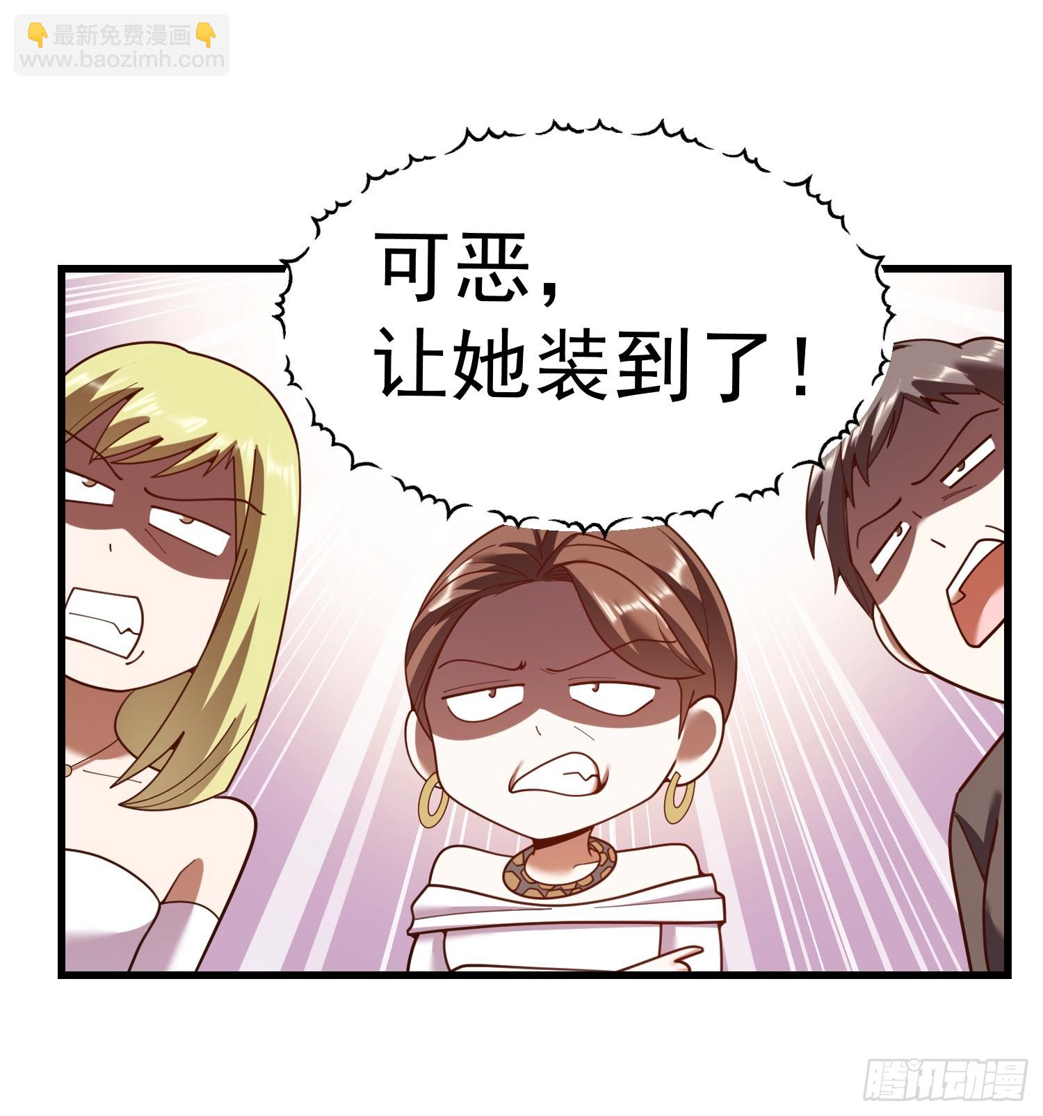 第226话(1/2)-第226话