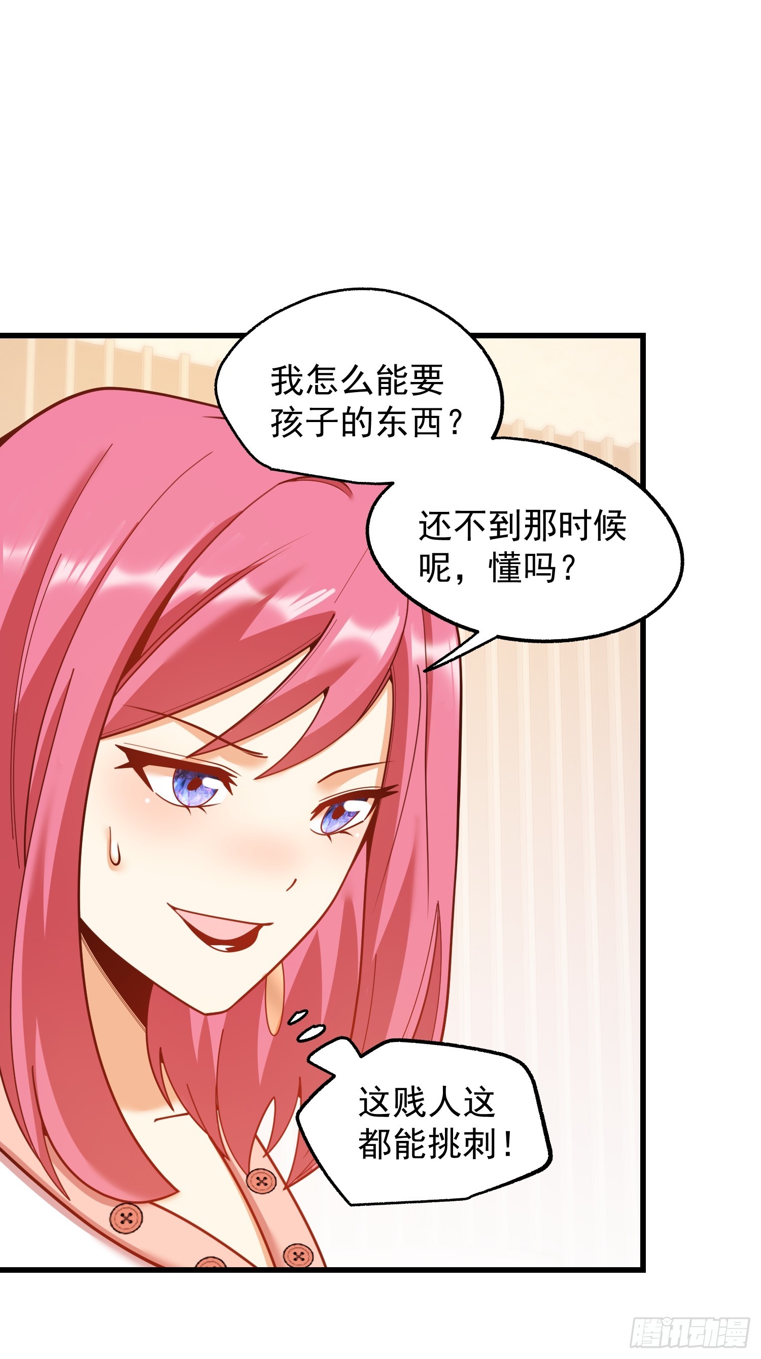 第226话(1/2)-第226话