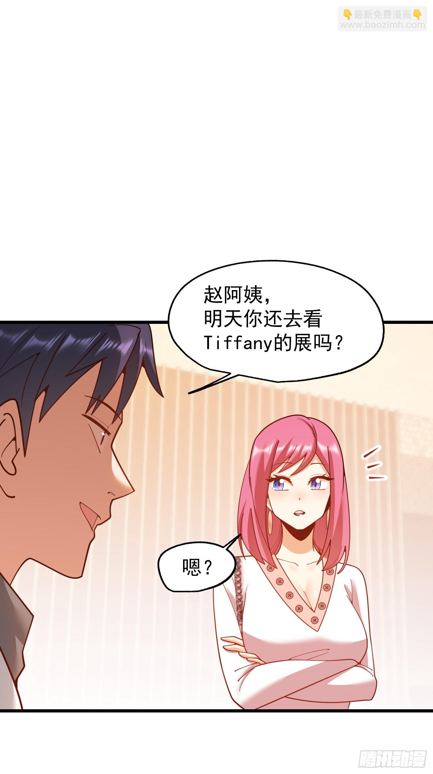第226话(1/2)-第226话