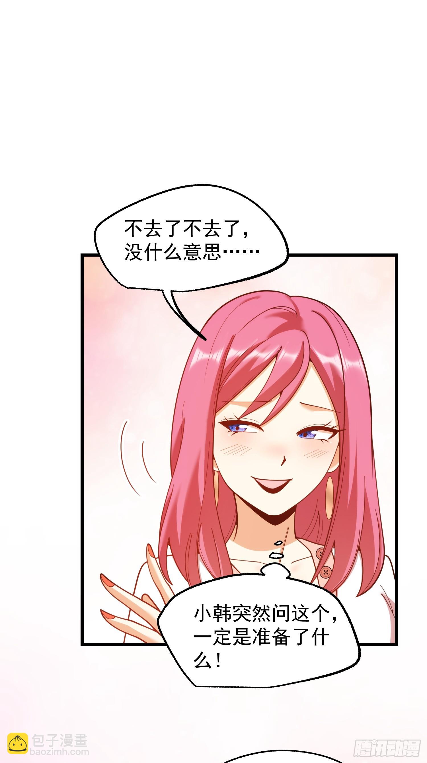 第226话(1/2)-第226话