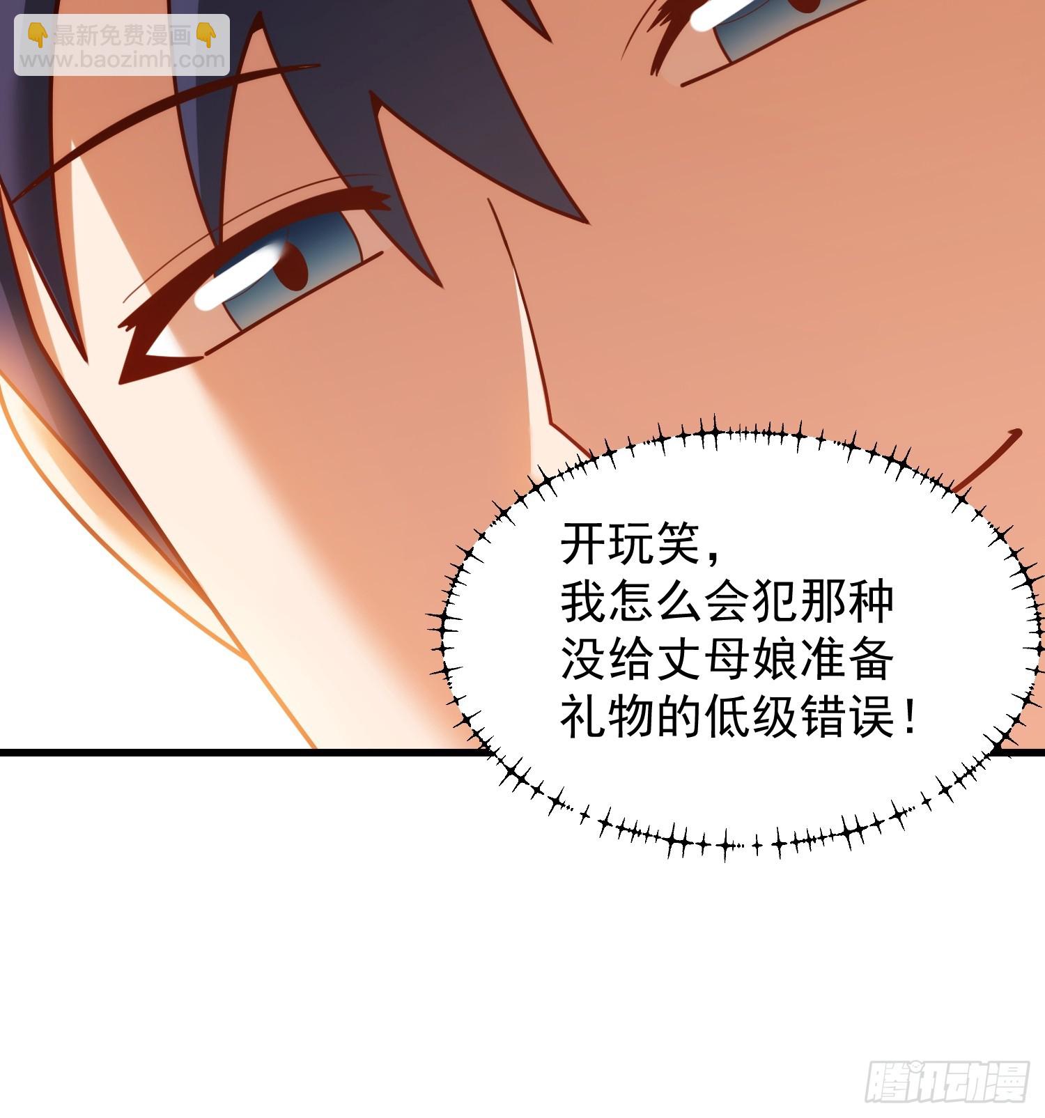 第226话(1/2)-第226话