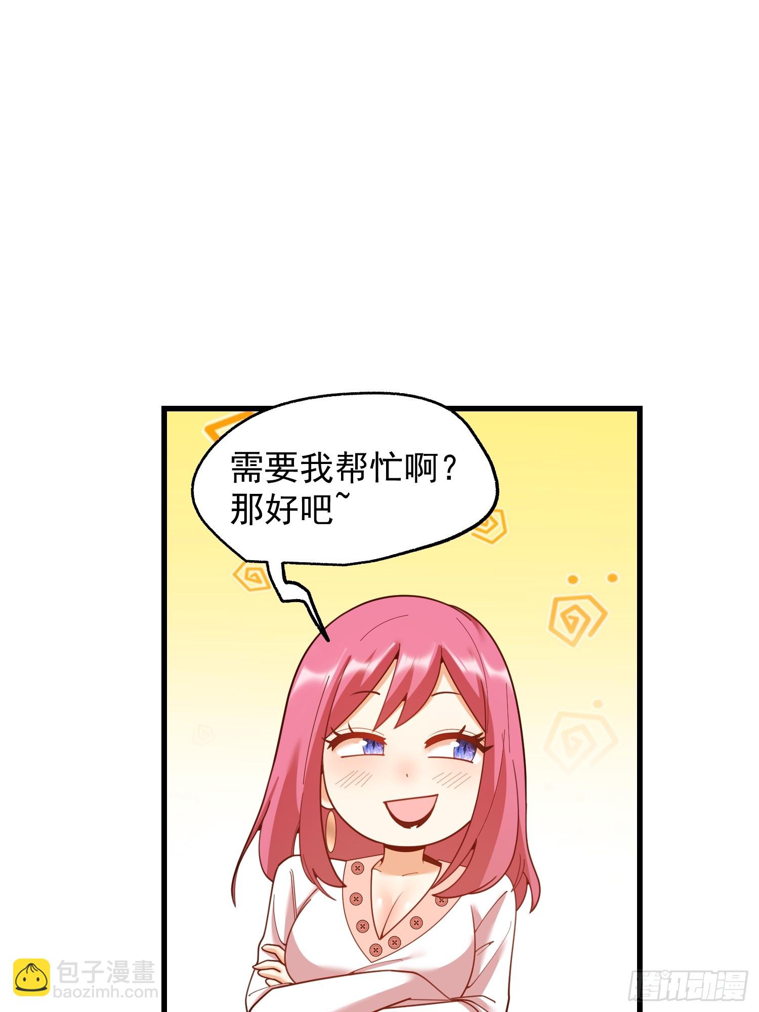 第226话(1/2)-第226话
