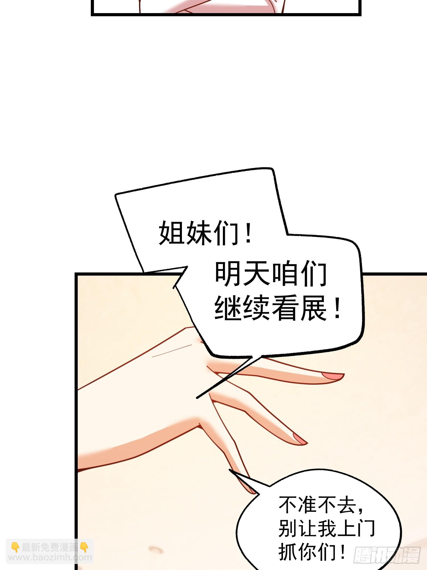 第226话(1/2)-第226话