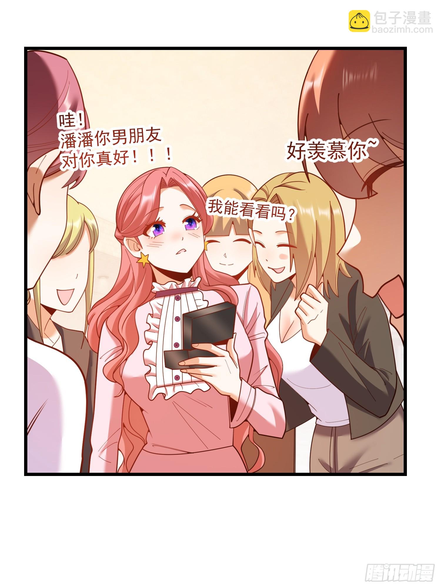 第226话(1/2)-第226话