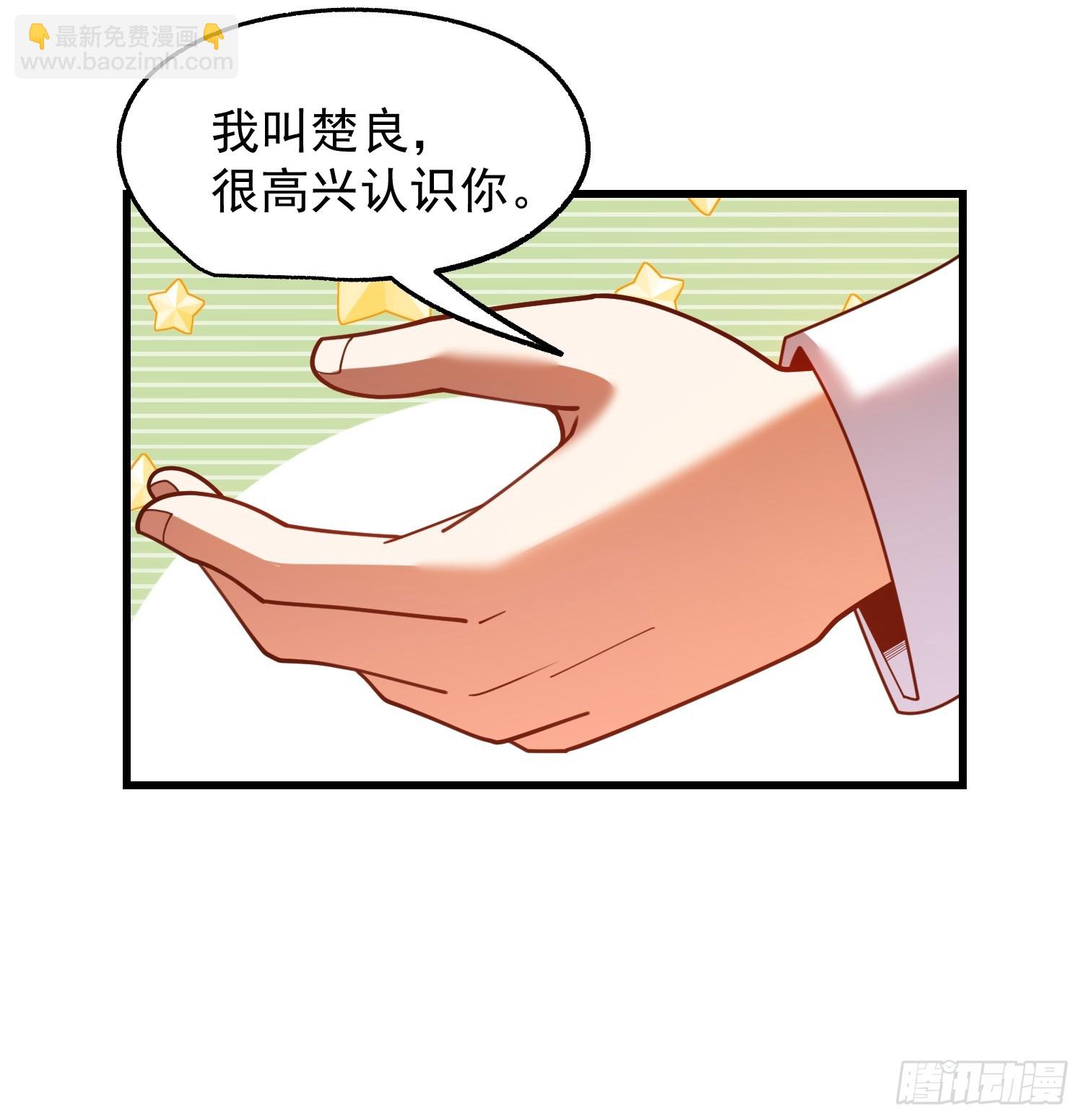第226话(1/2)-第226话