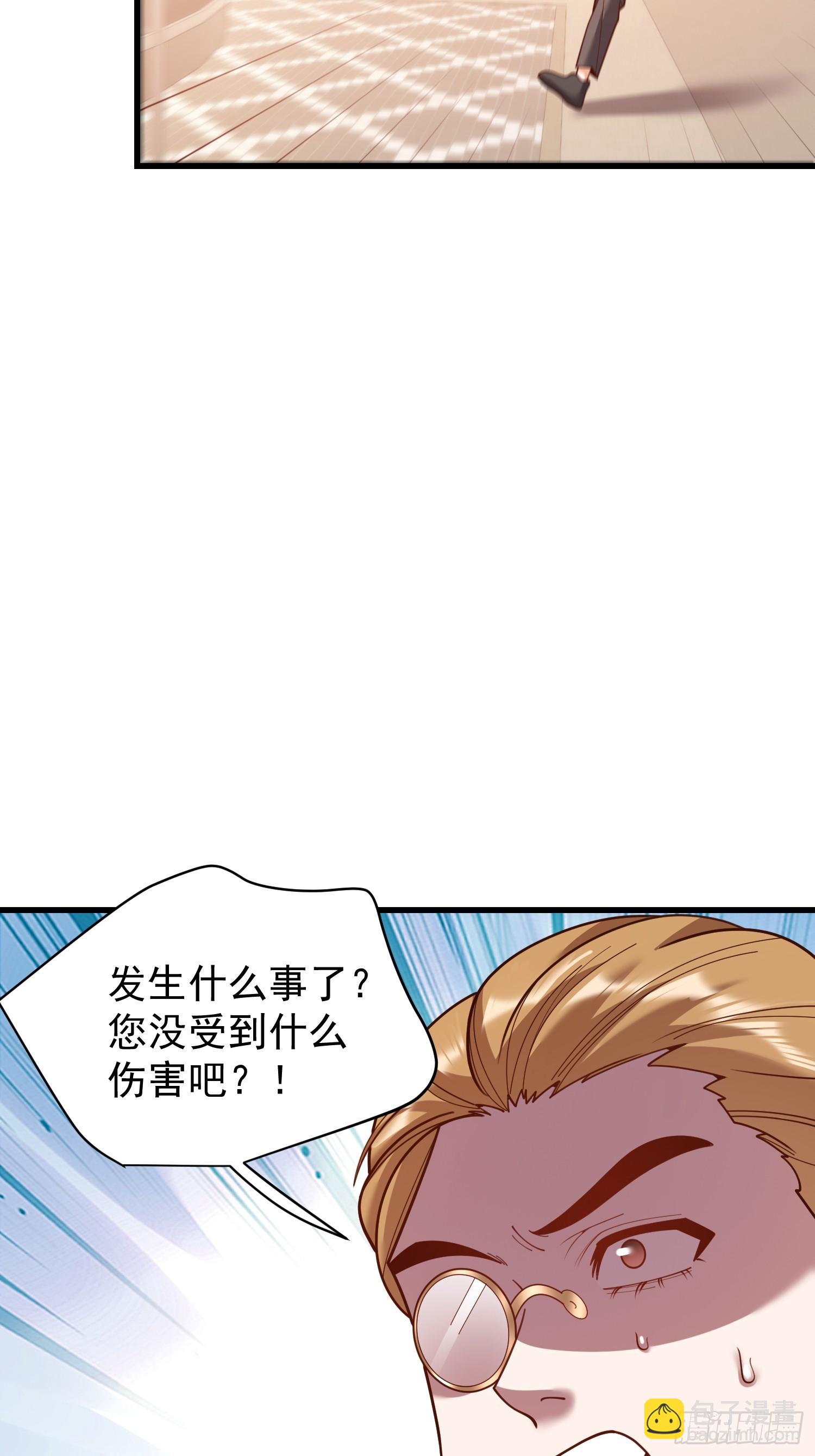 第226话(1/2)-第226话