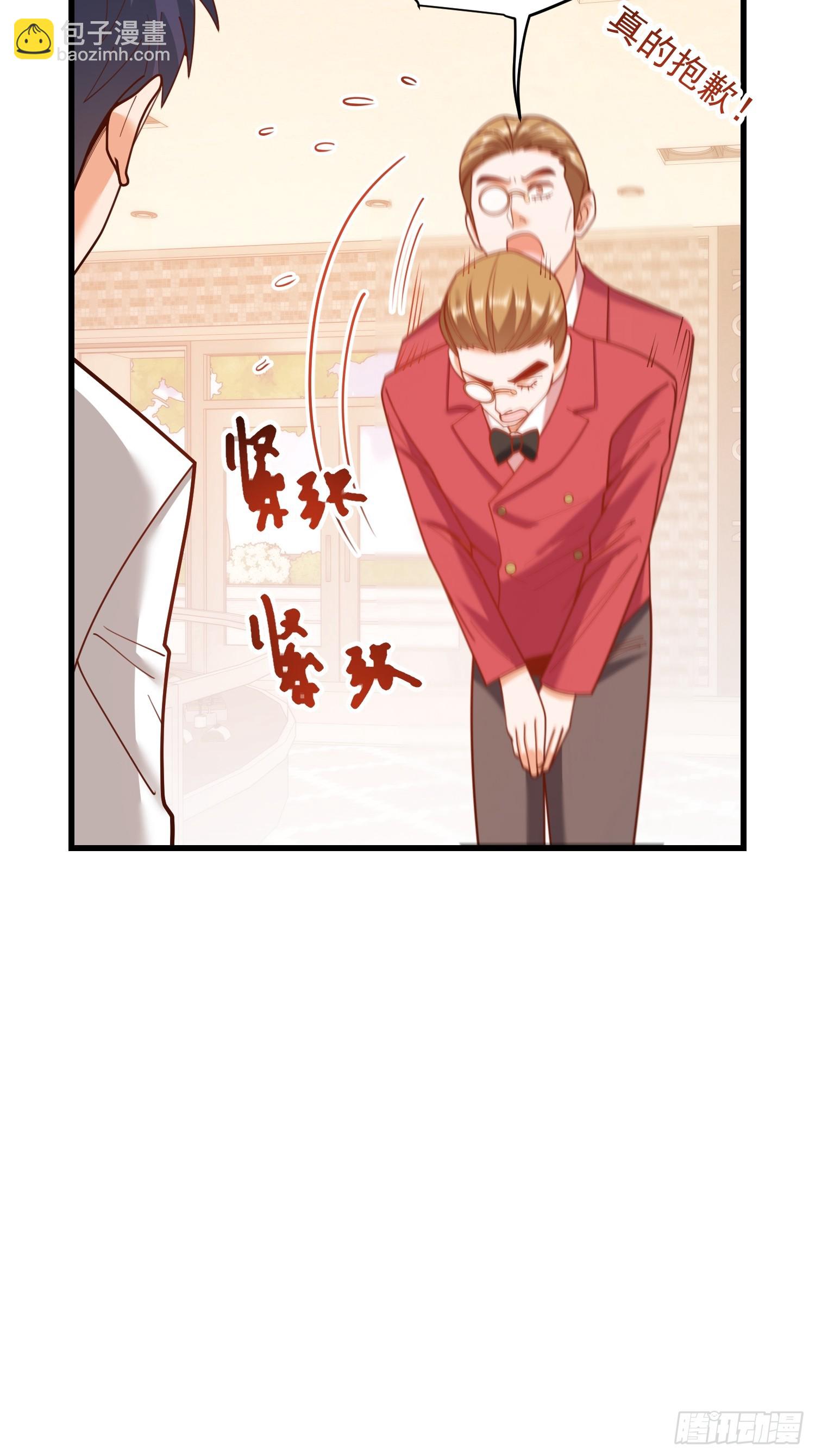 第226话(1/2)-第226话