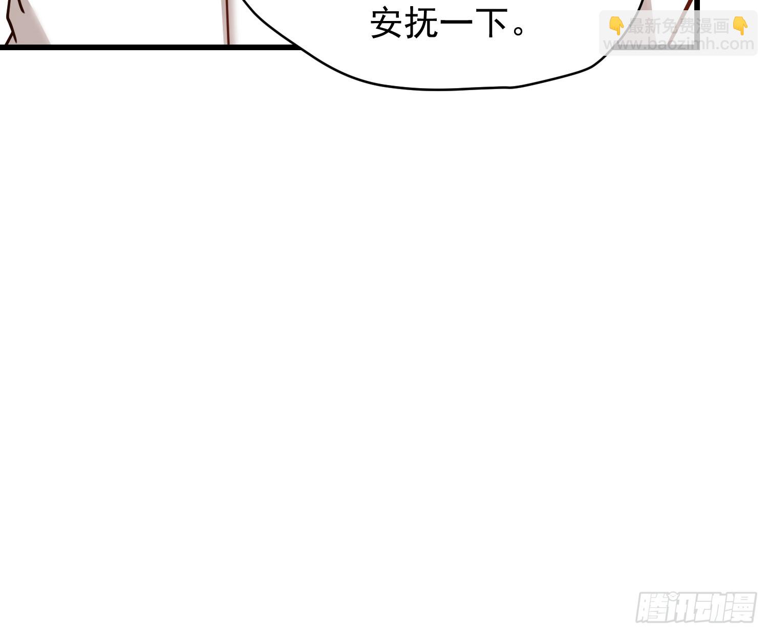 第226话(1/2)-第226话
