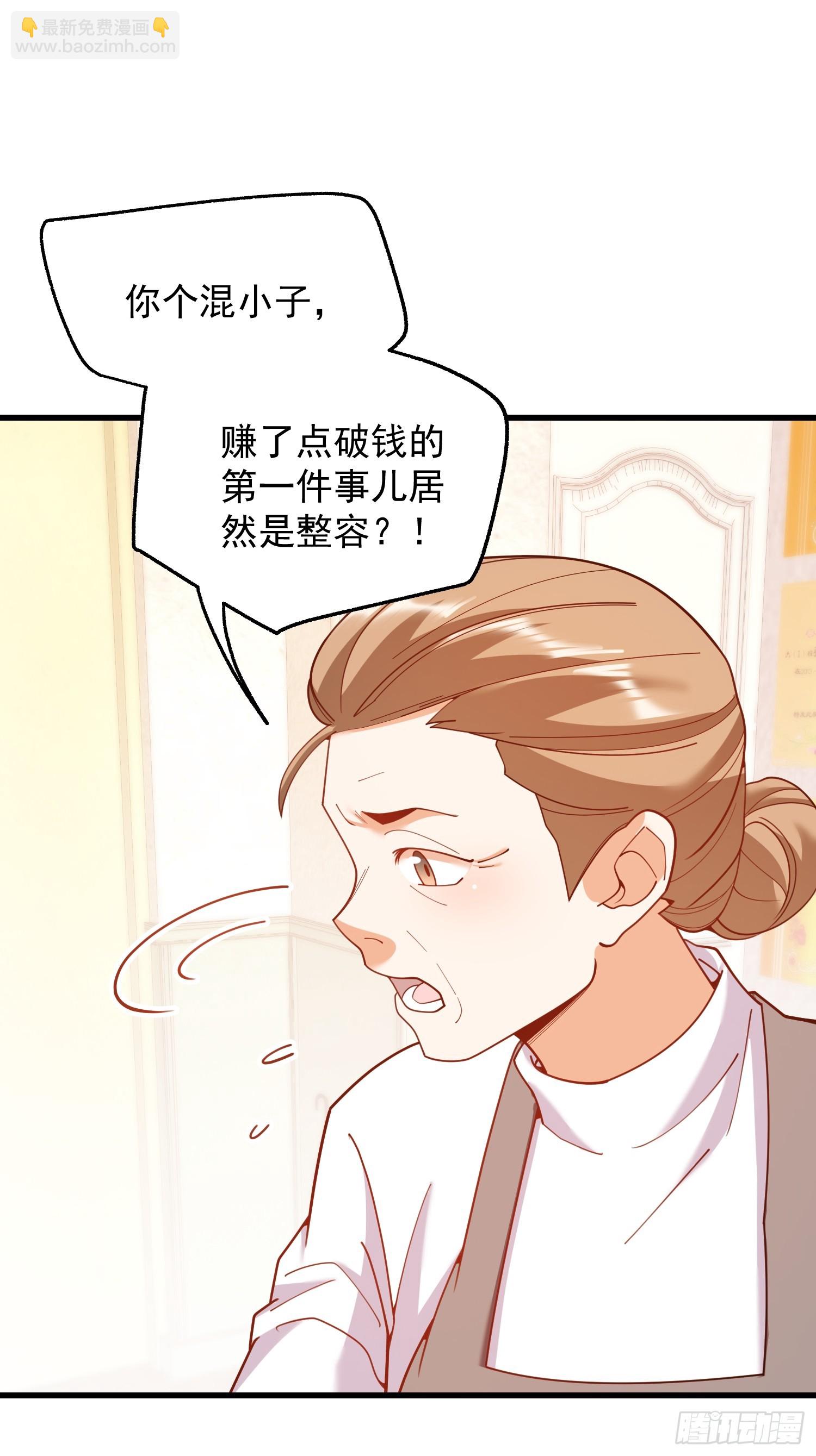 第228话(1/2)-第228话