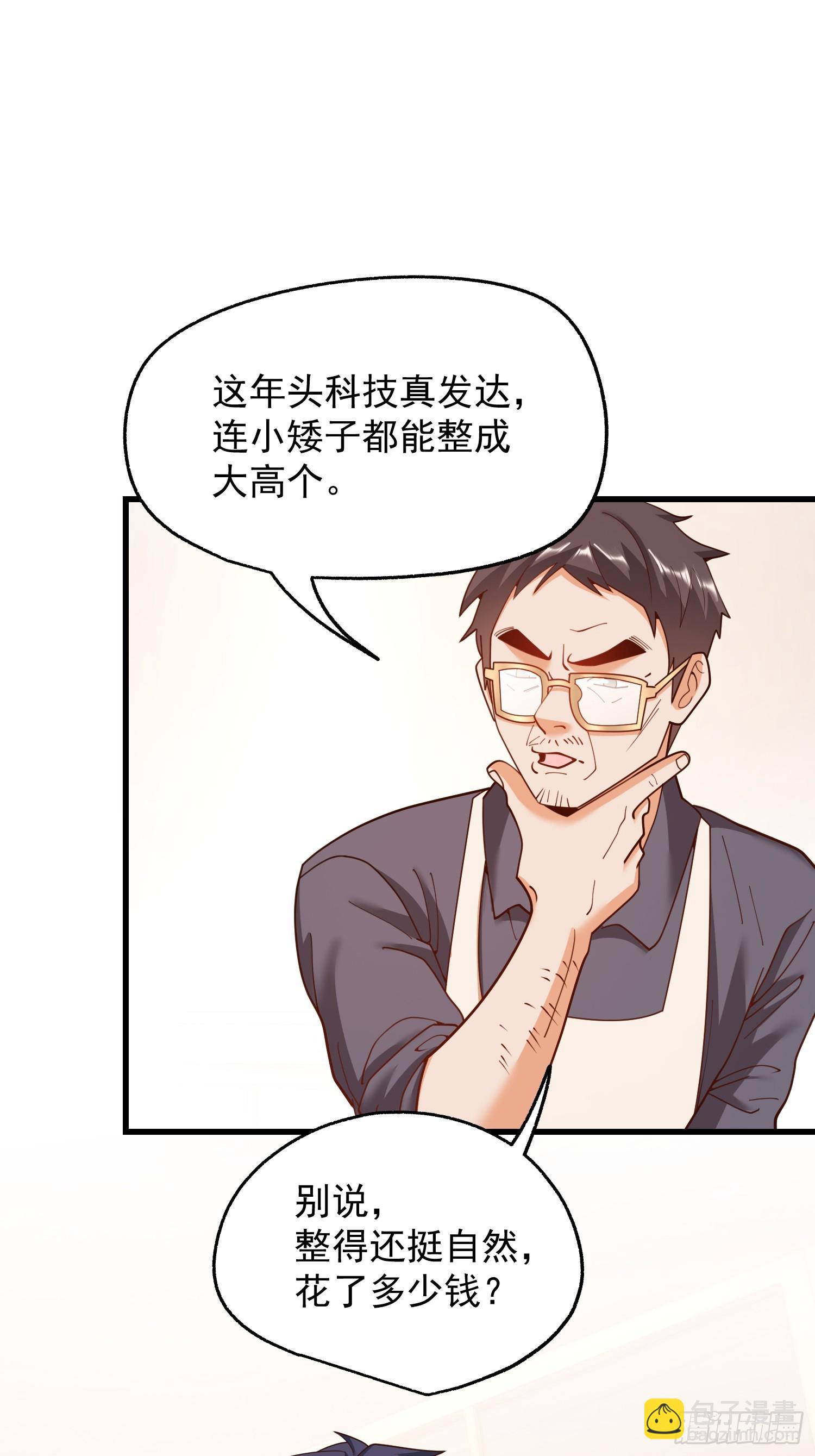 第228话(1/2)-第228话
