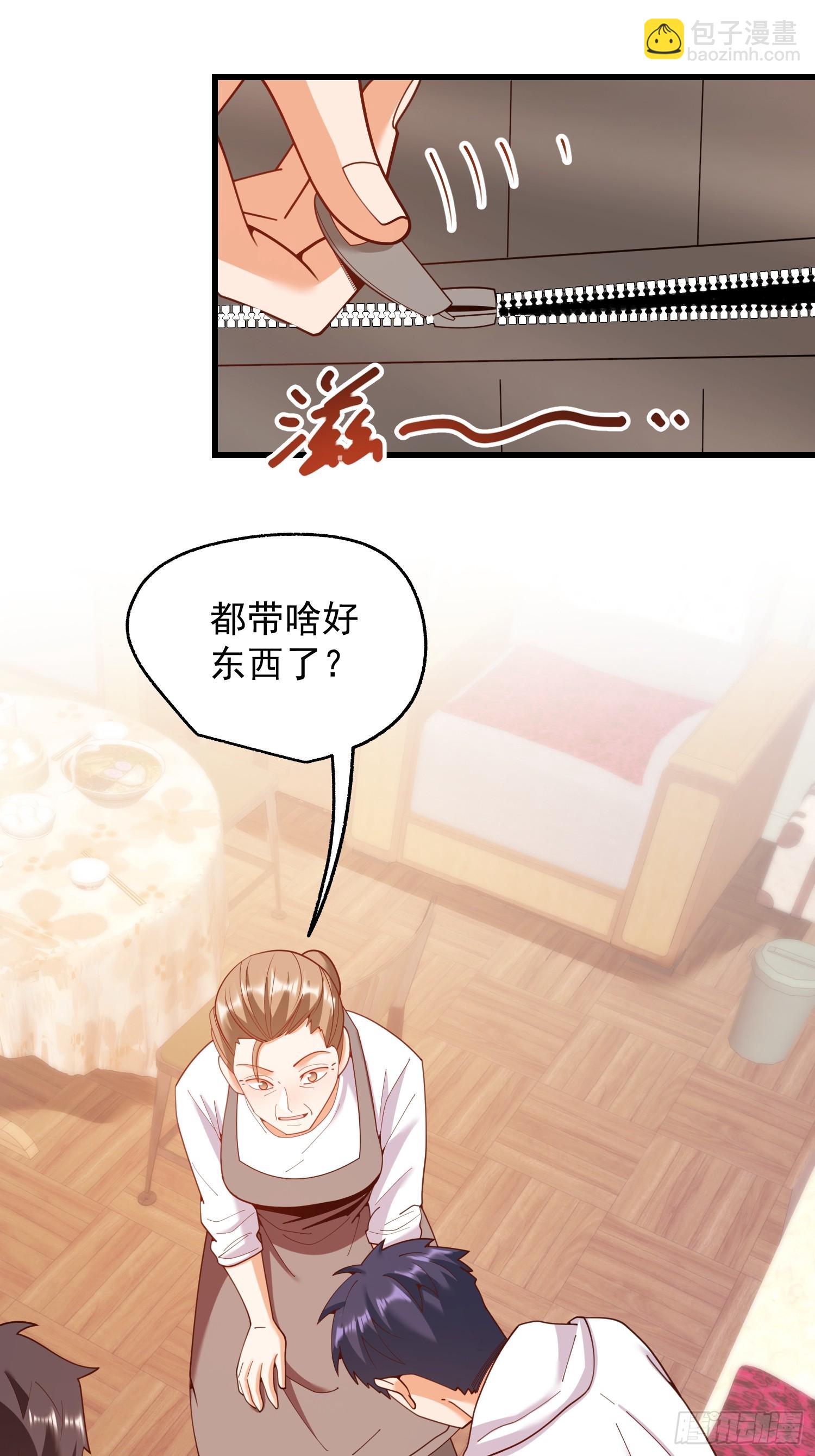 第228话(1/2)-第228话