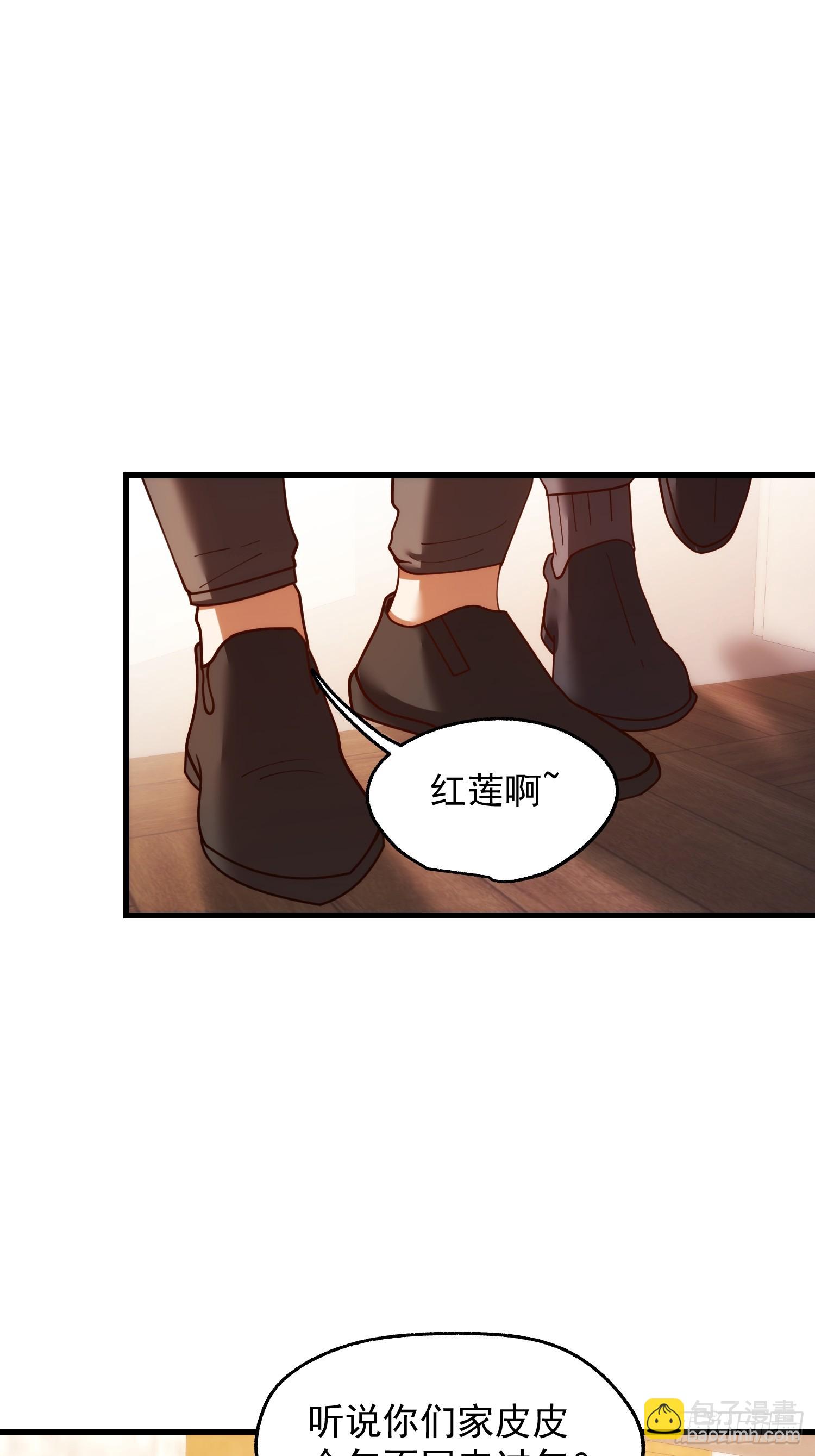 第228话(1/2)-第228话