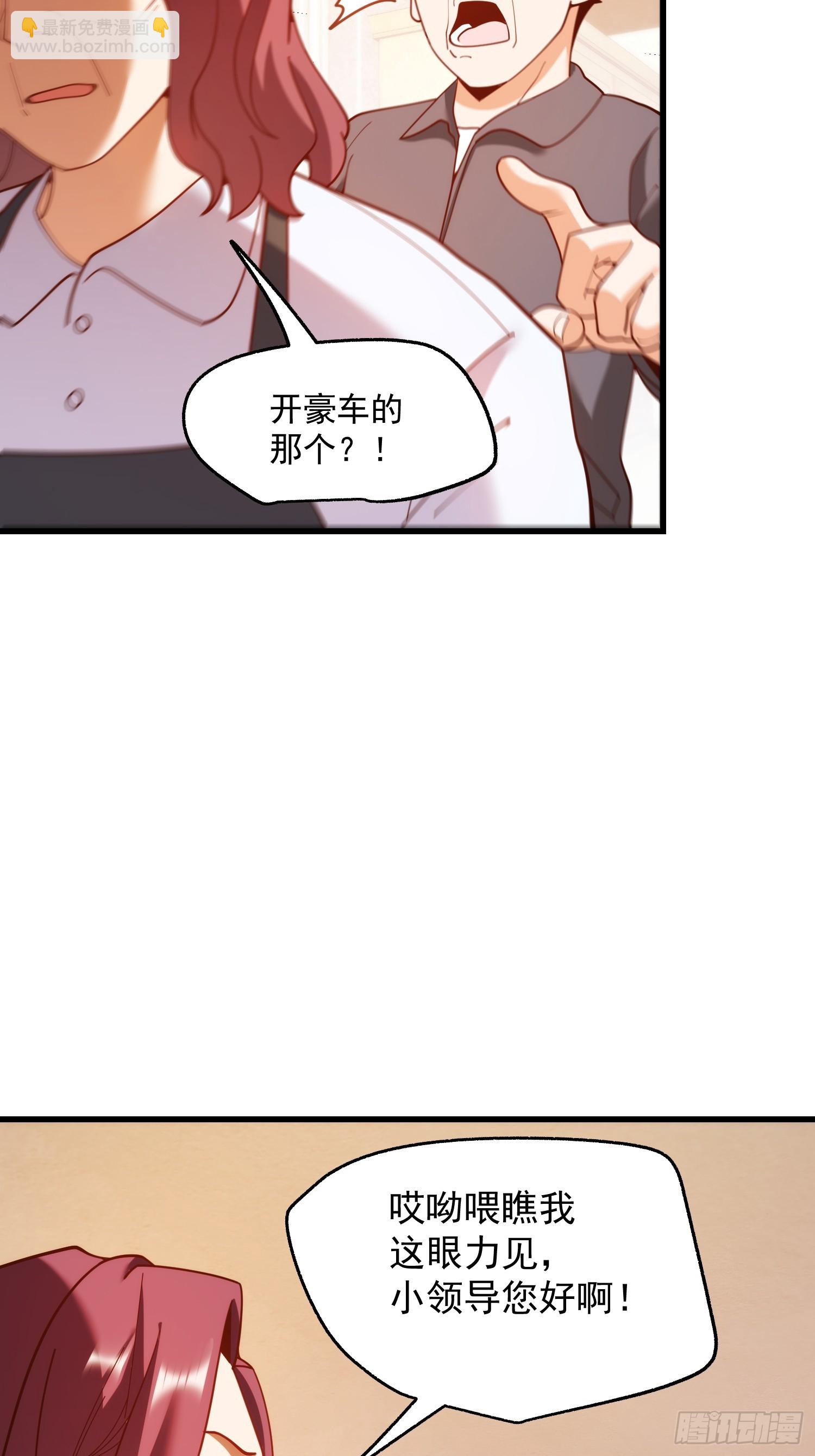 第228话(1/2)-第228话