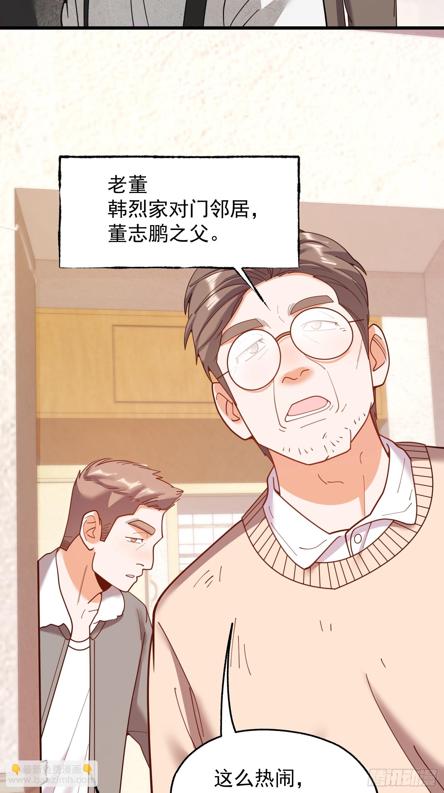 第228话(1/2)-第228话