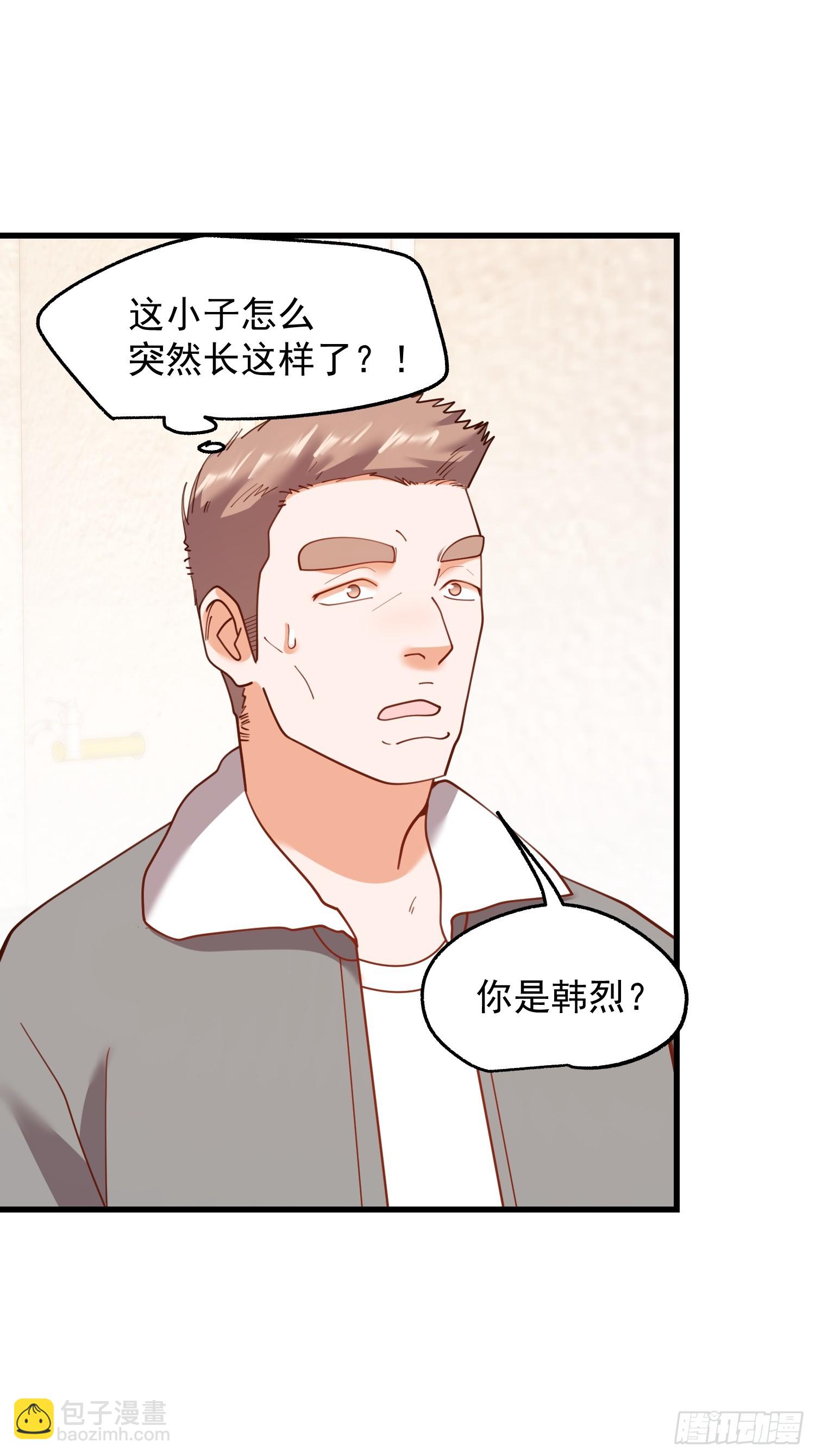第228话(1/2)-第228话