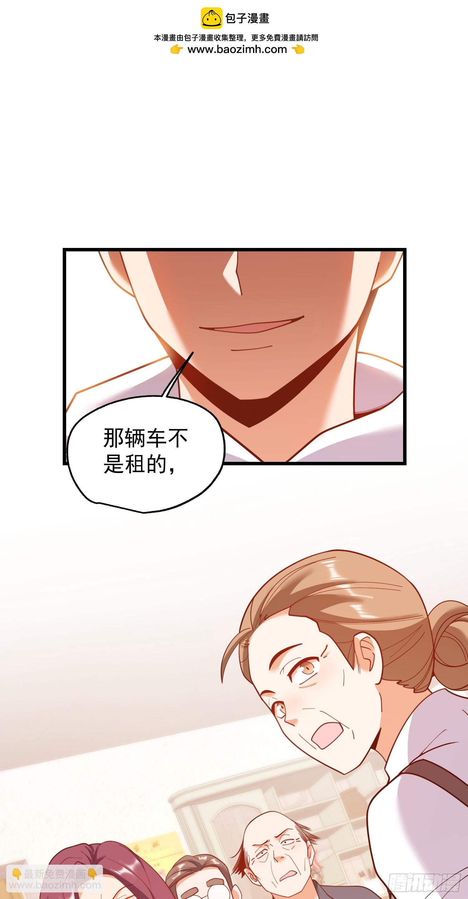 第228话(1/2)-第228话