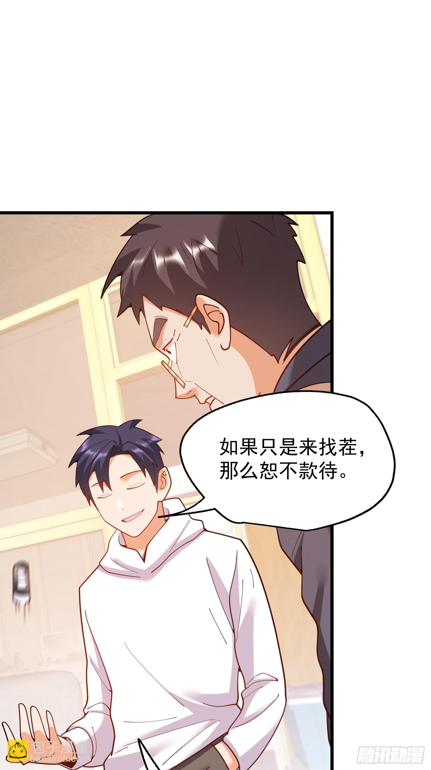 第228话(1/2)-第228话