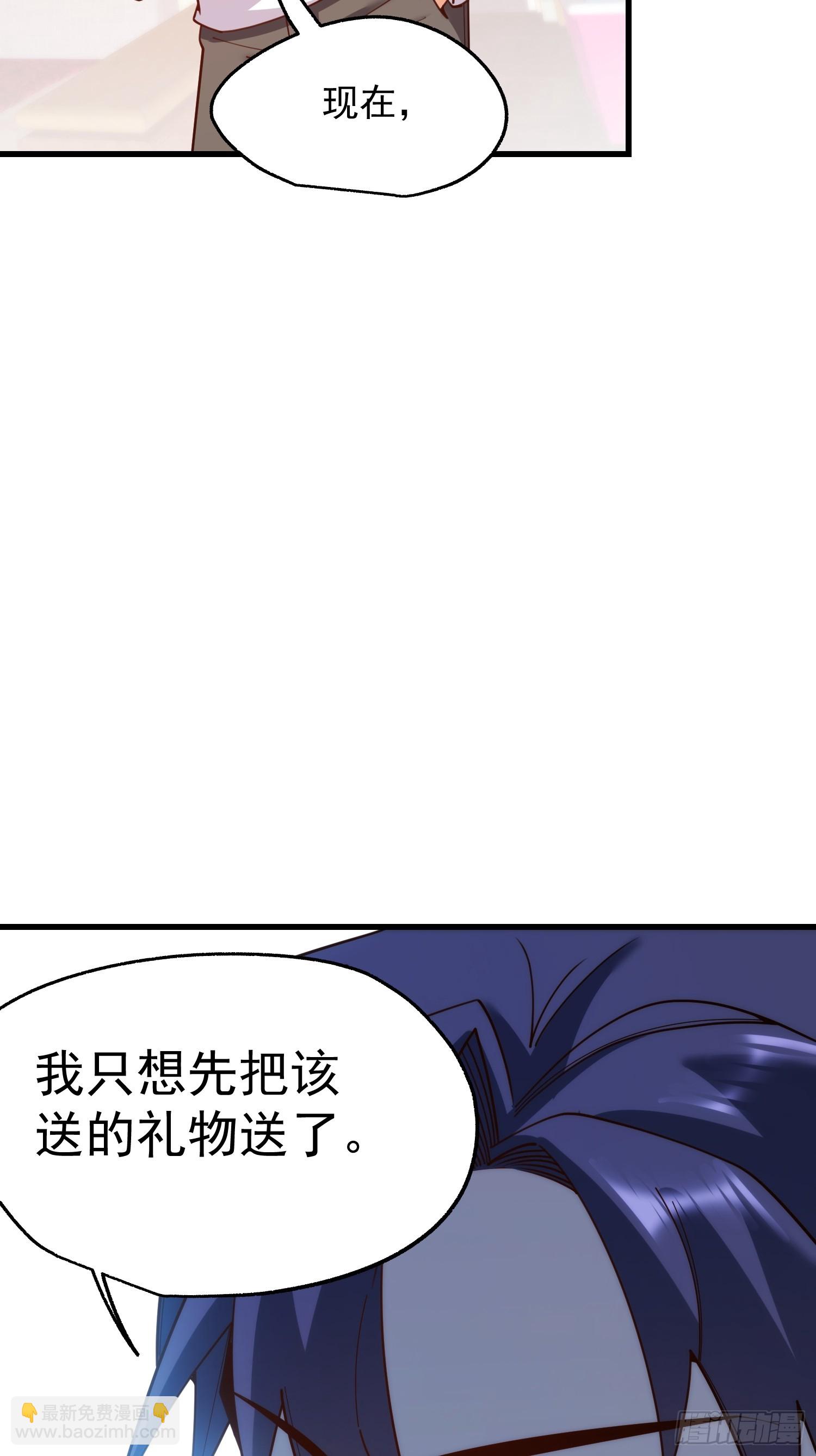 第228话(1/2)-第228话