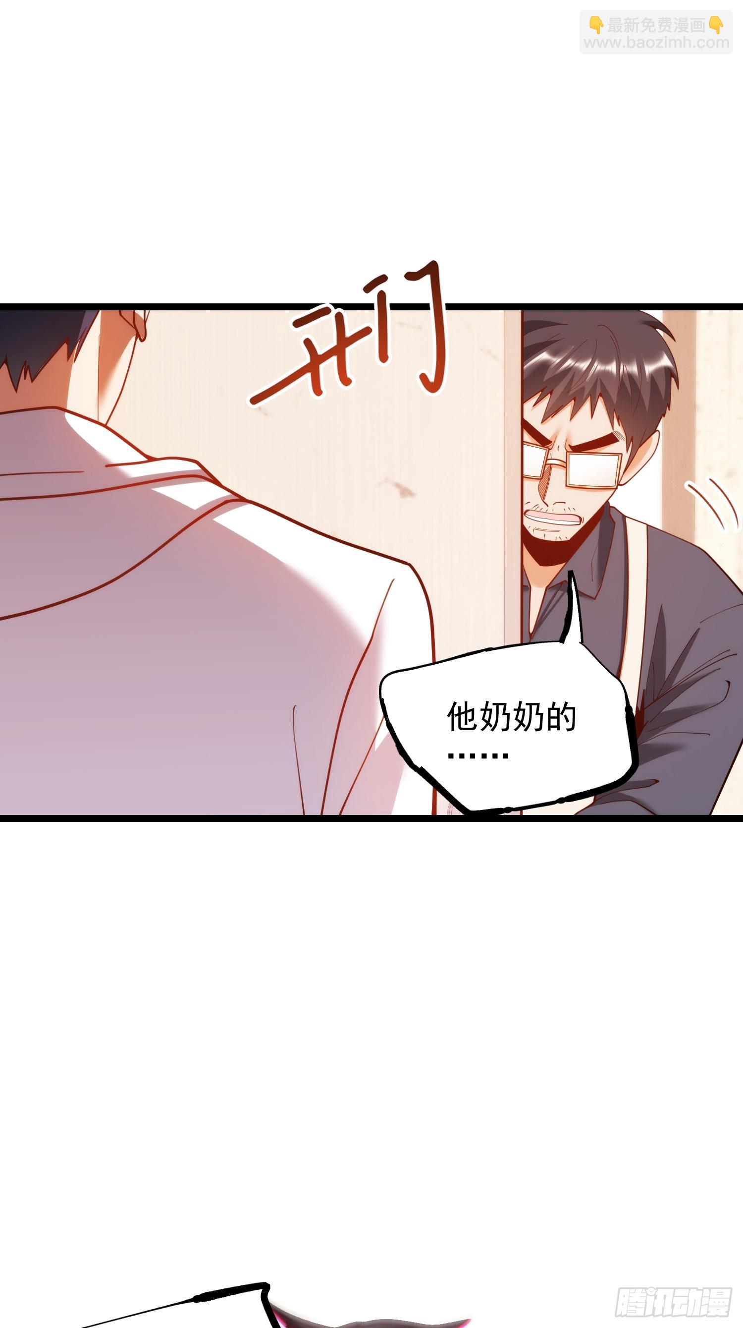 第228话(1/2)-第228话