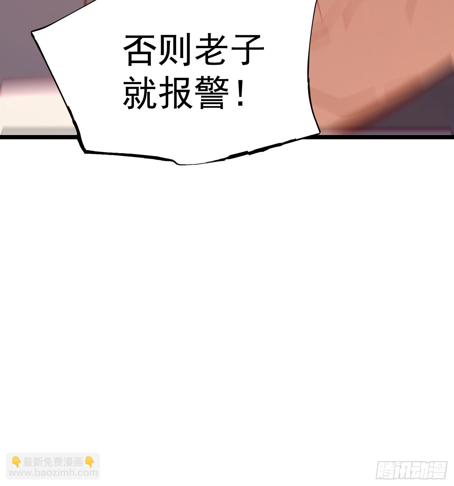 第228话(1/2)-第228话