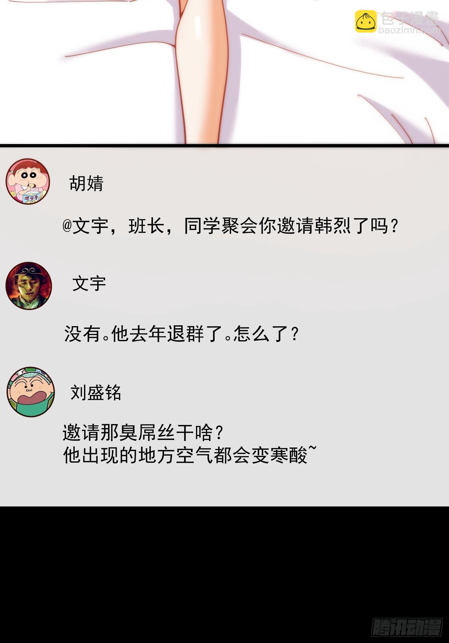 第230话(1/2)-第230话