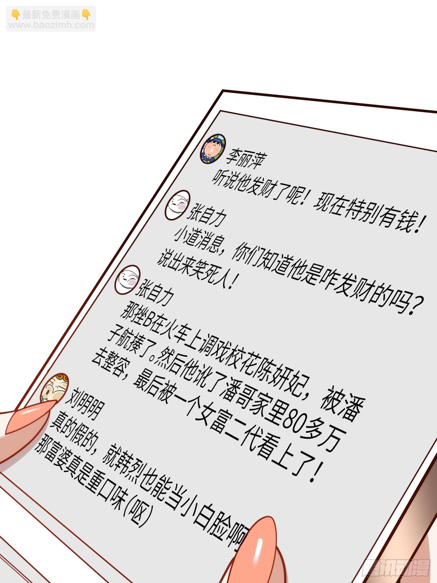 第230话(1/2)-第230话