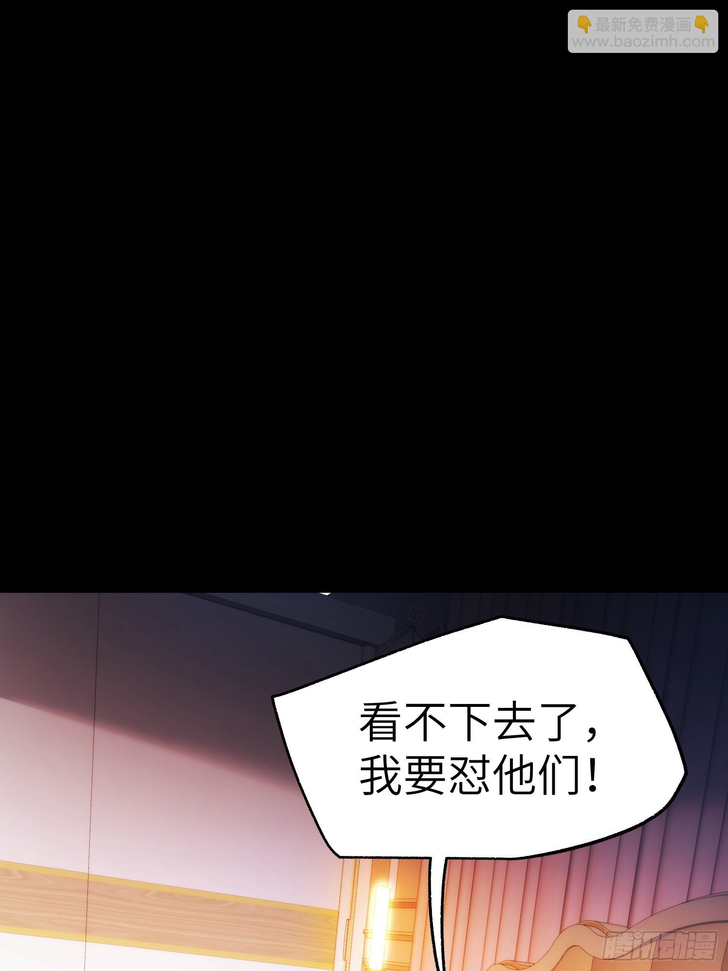 第230话(1/2)-第230话