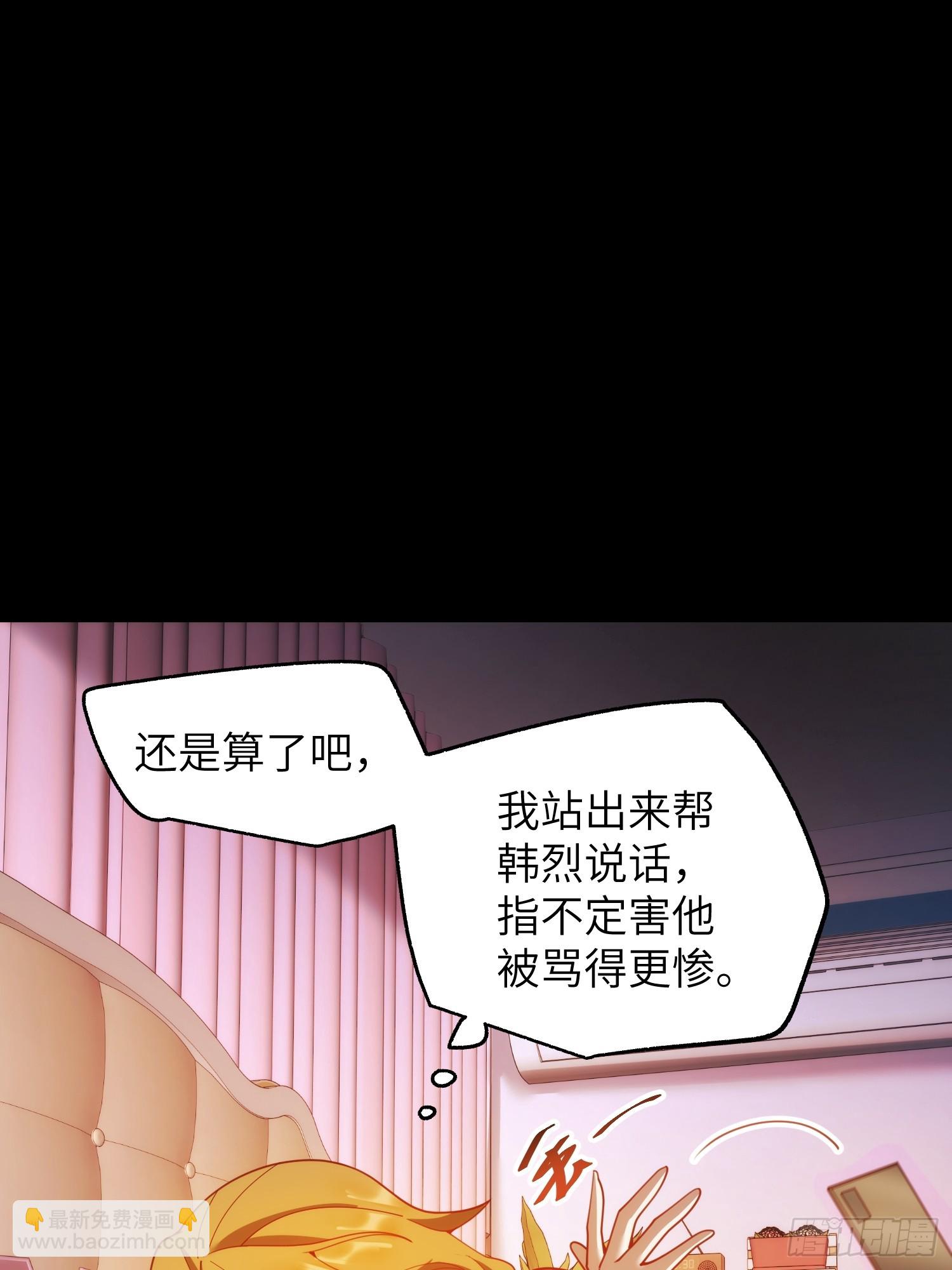 第230话(1/2)-第230话